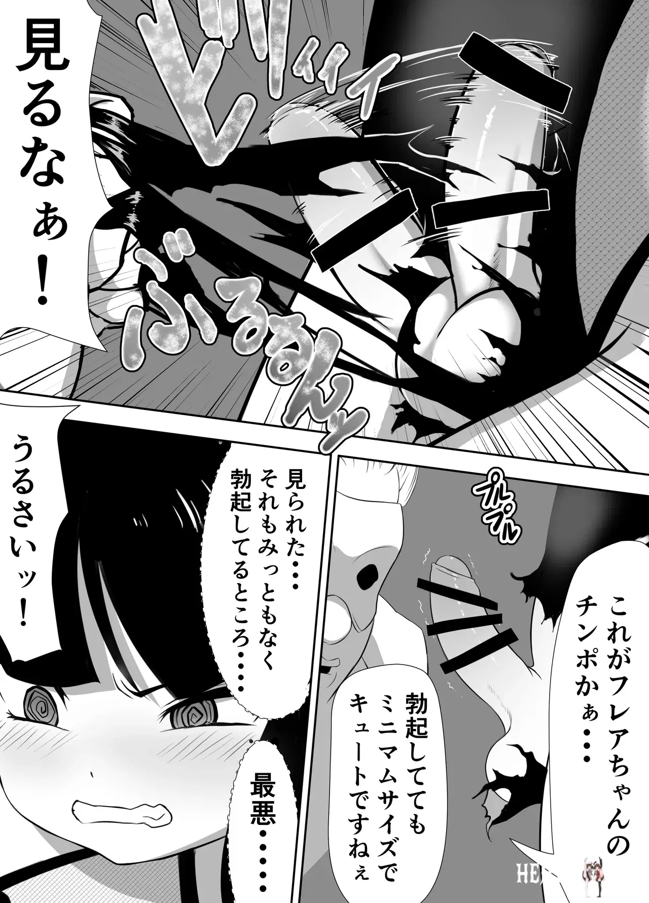 Image #15