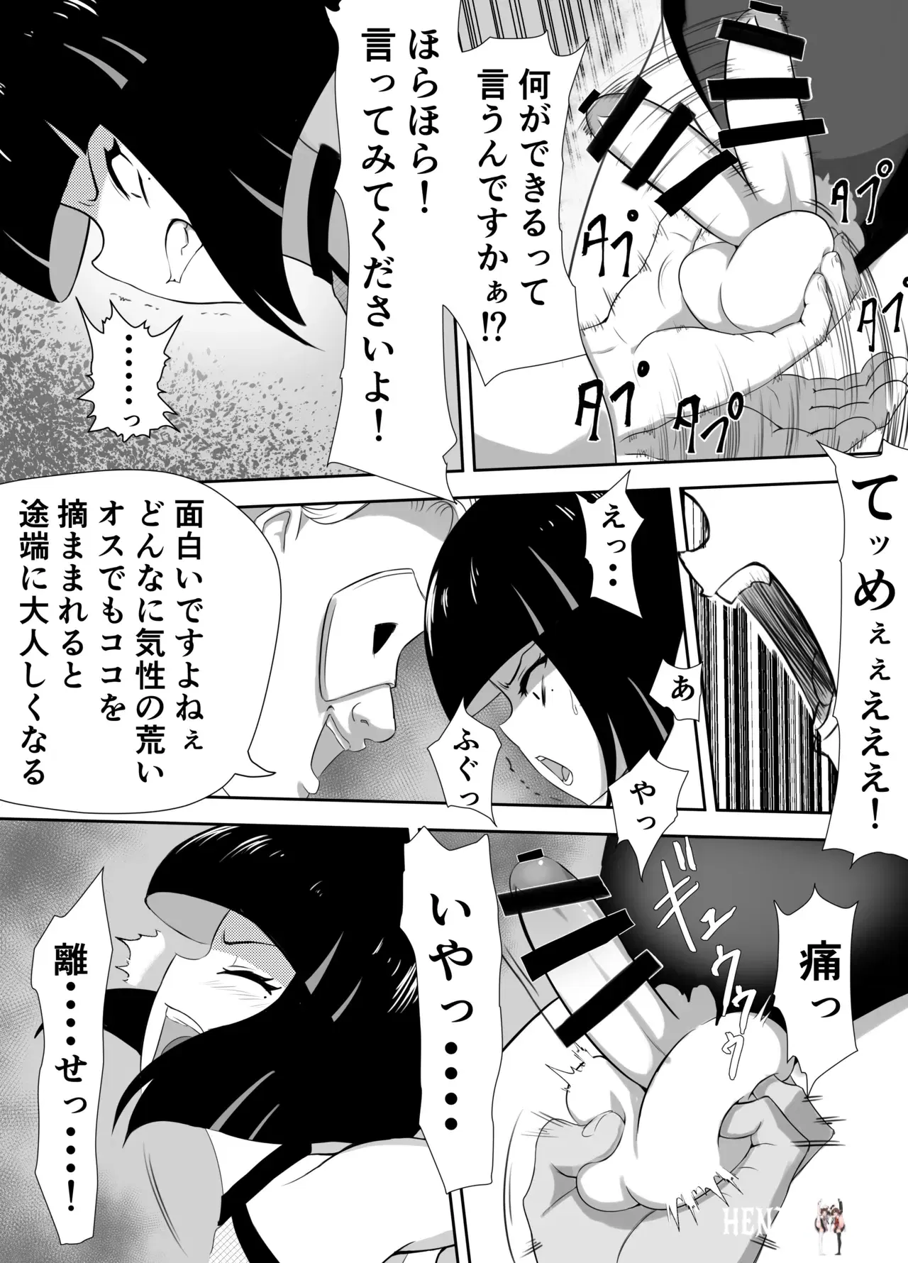Image #17