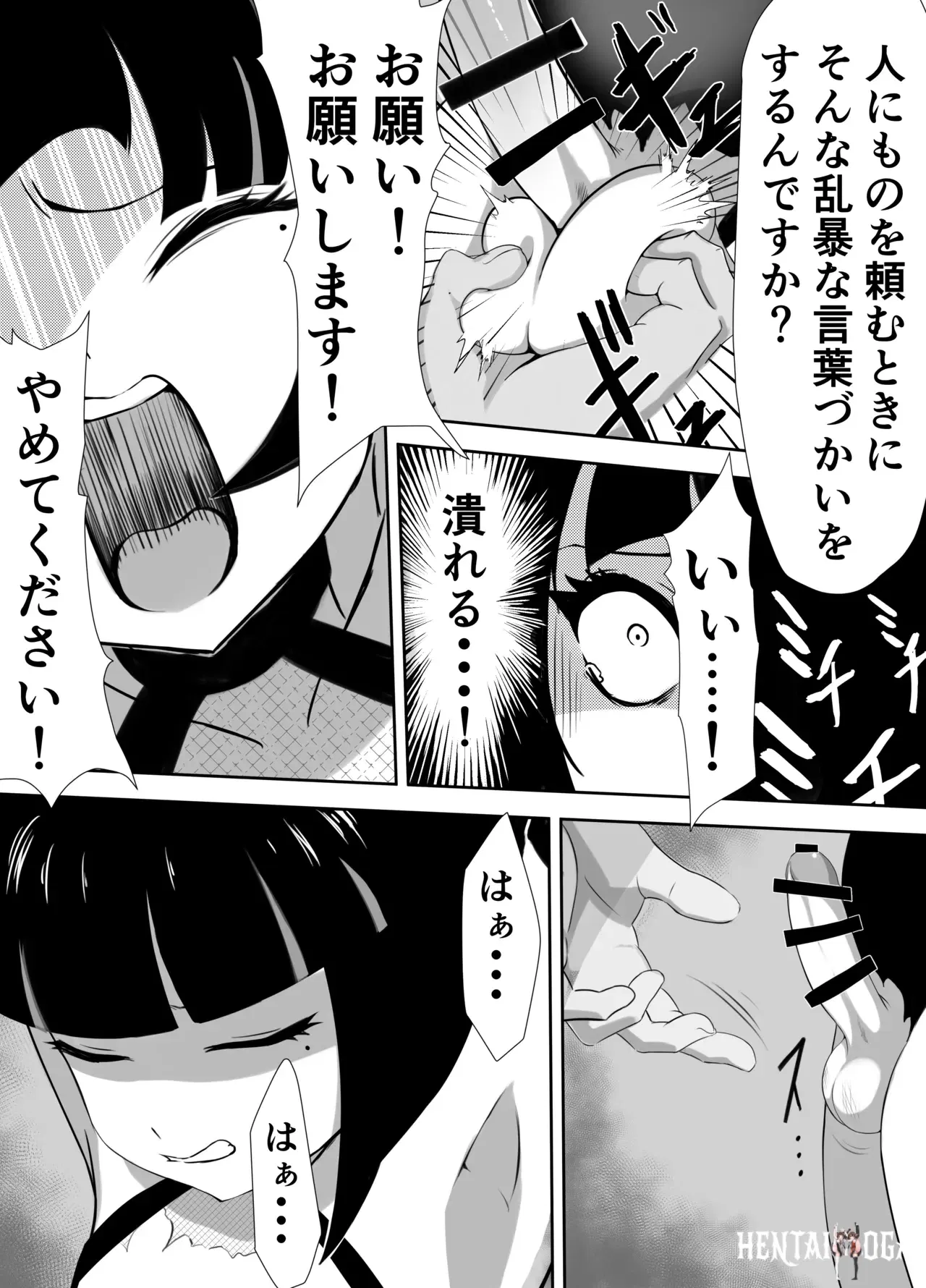 Image #18