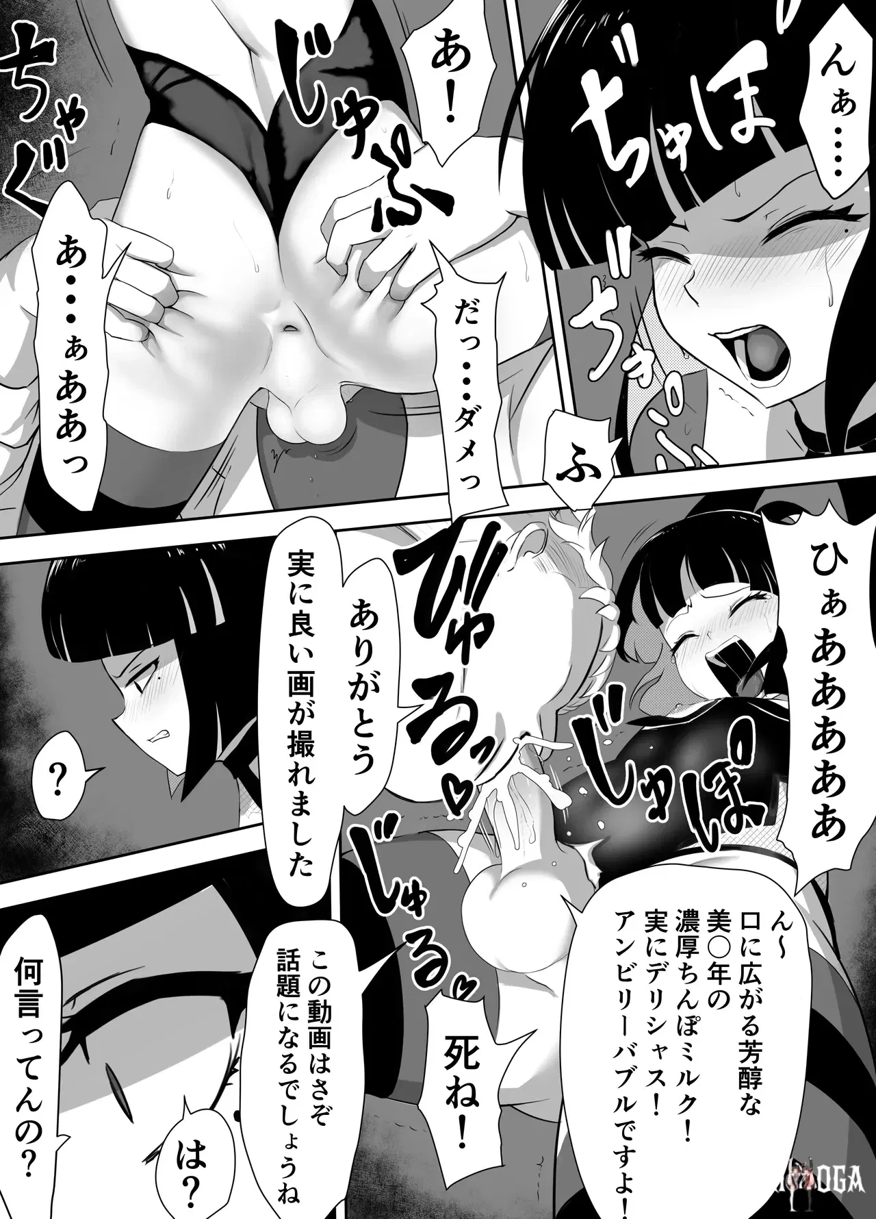 Image #22