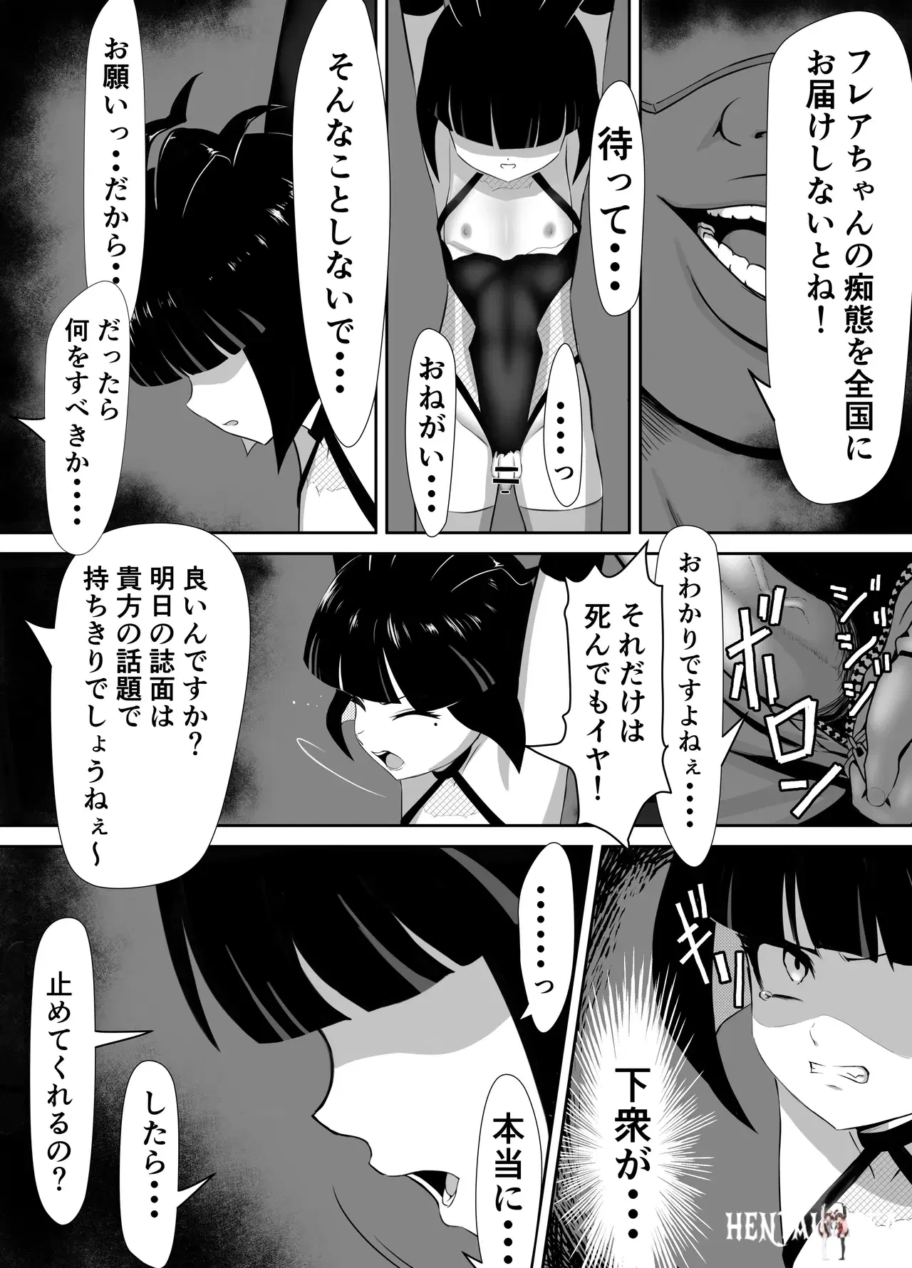 Image #24
