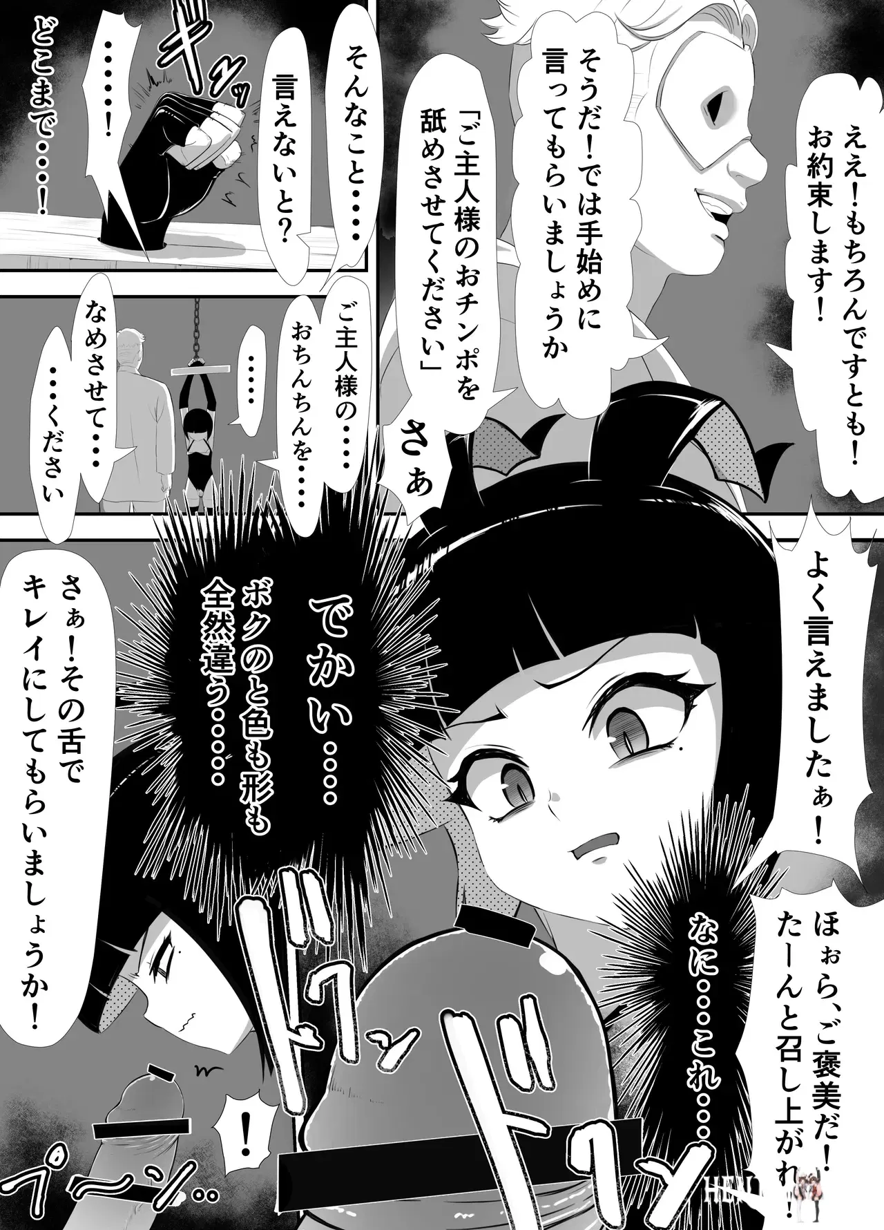 Image #25