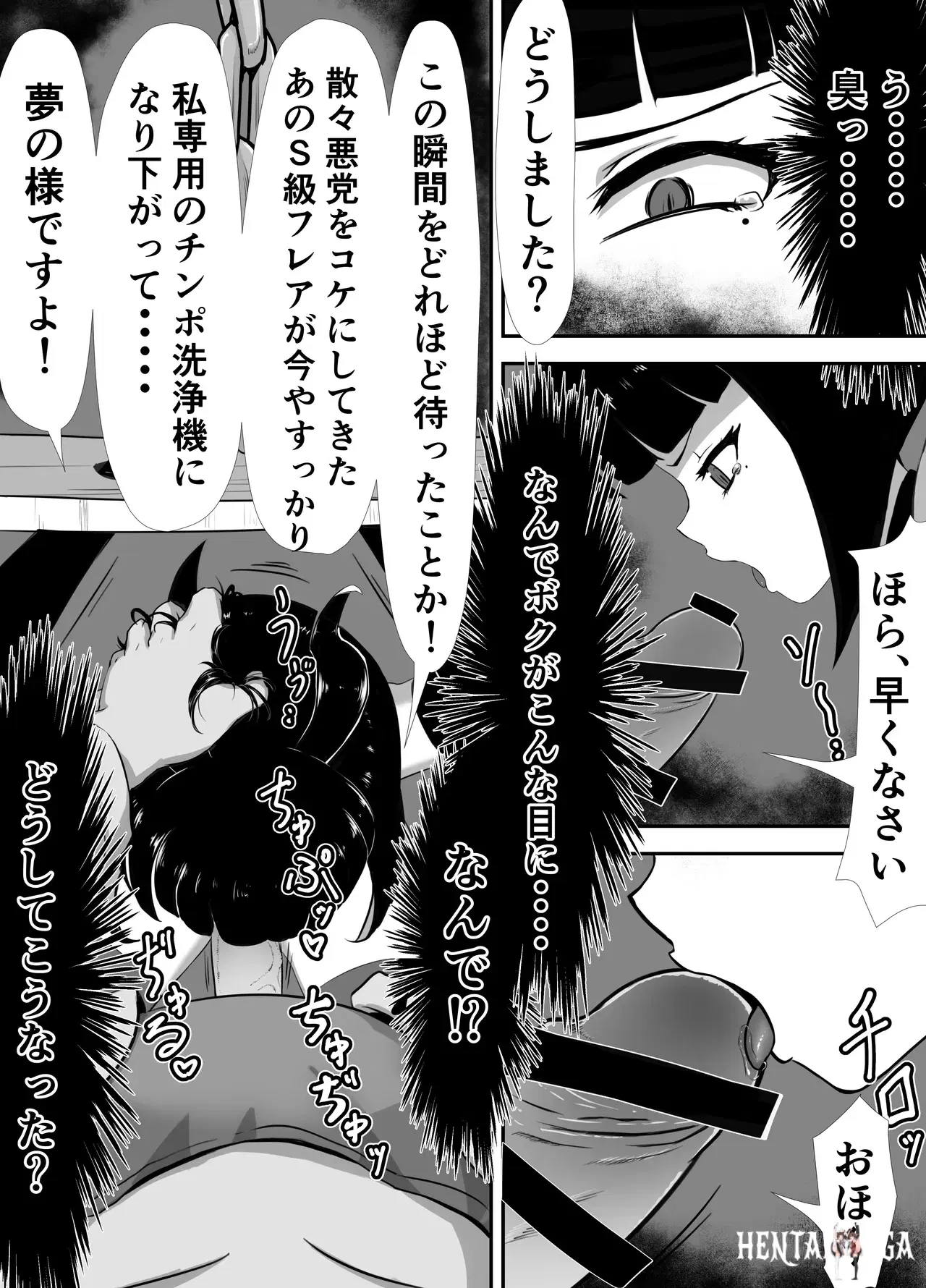 Image #26