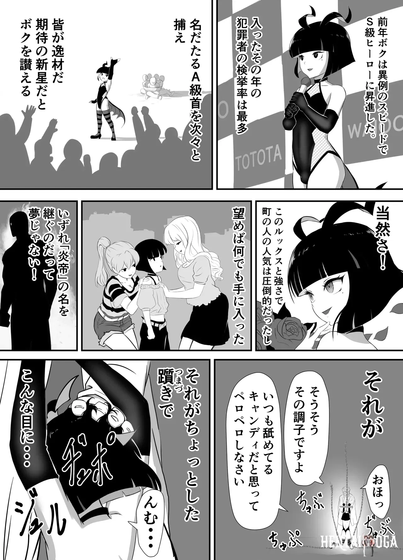 Image #27