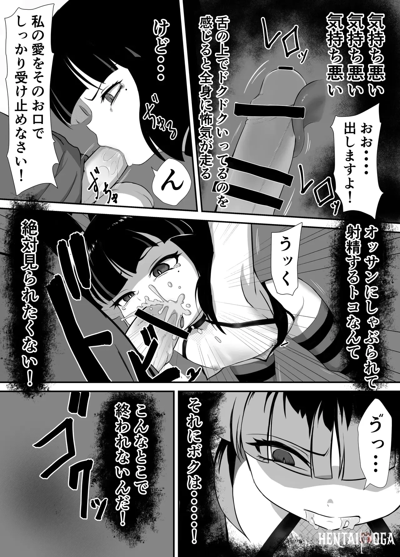 Image #28