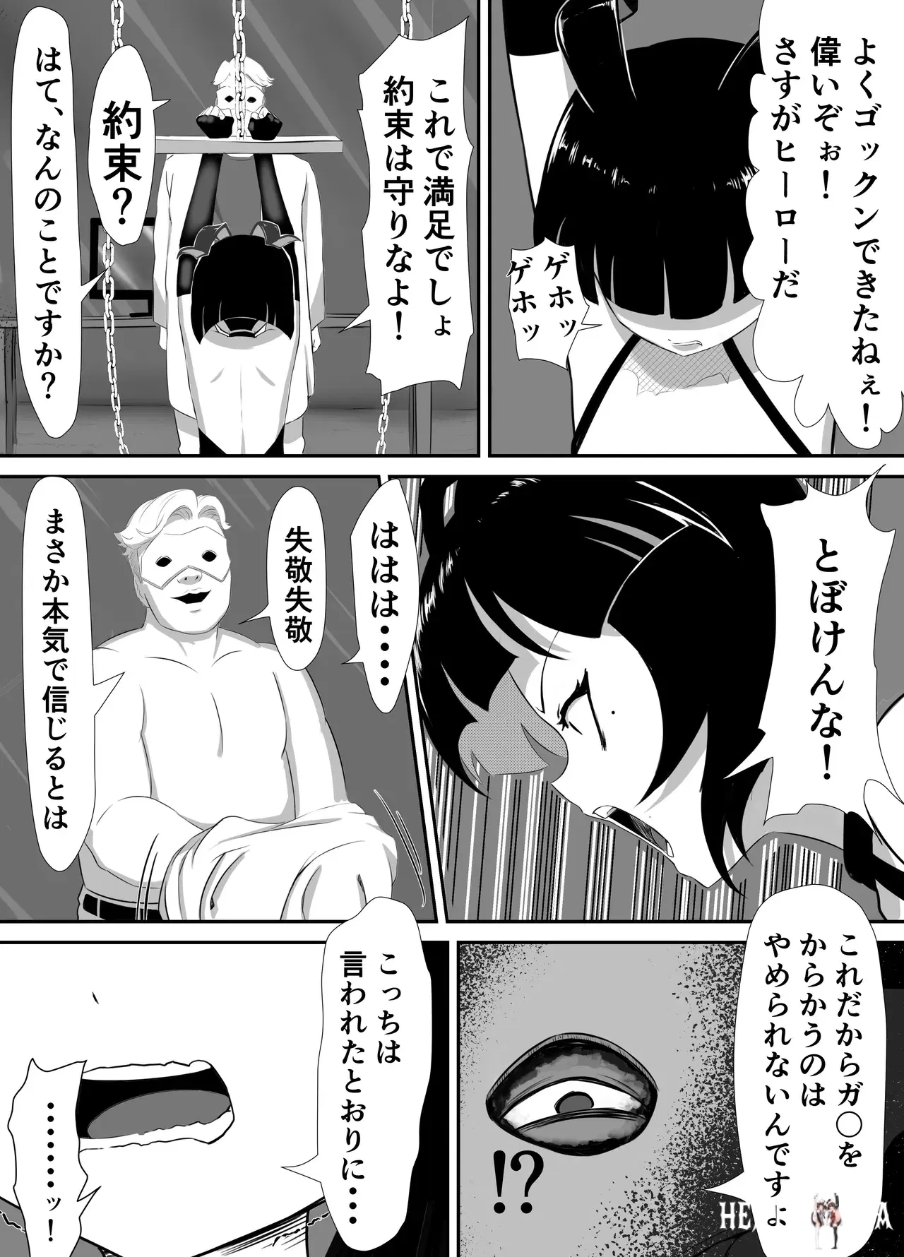 Image #29
