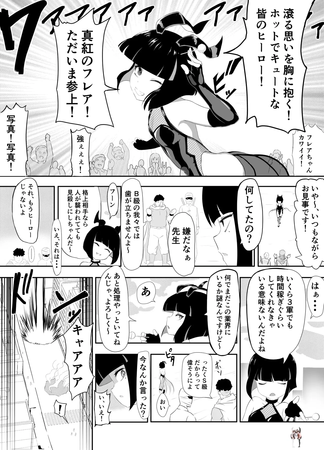 Image #3