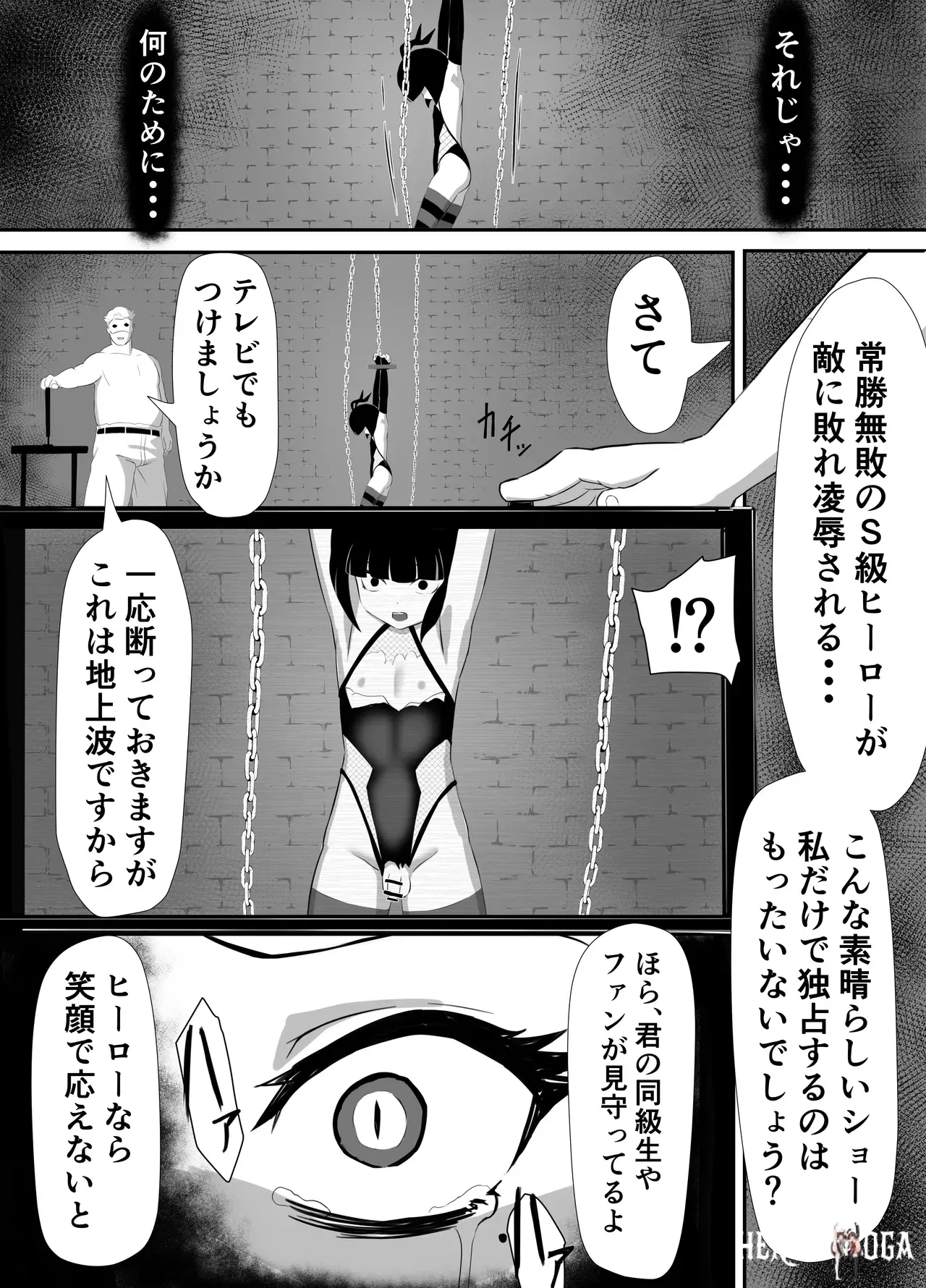 Image #30