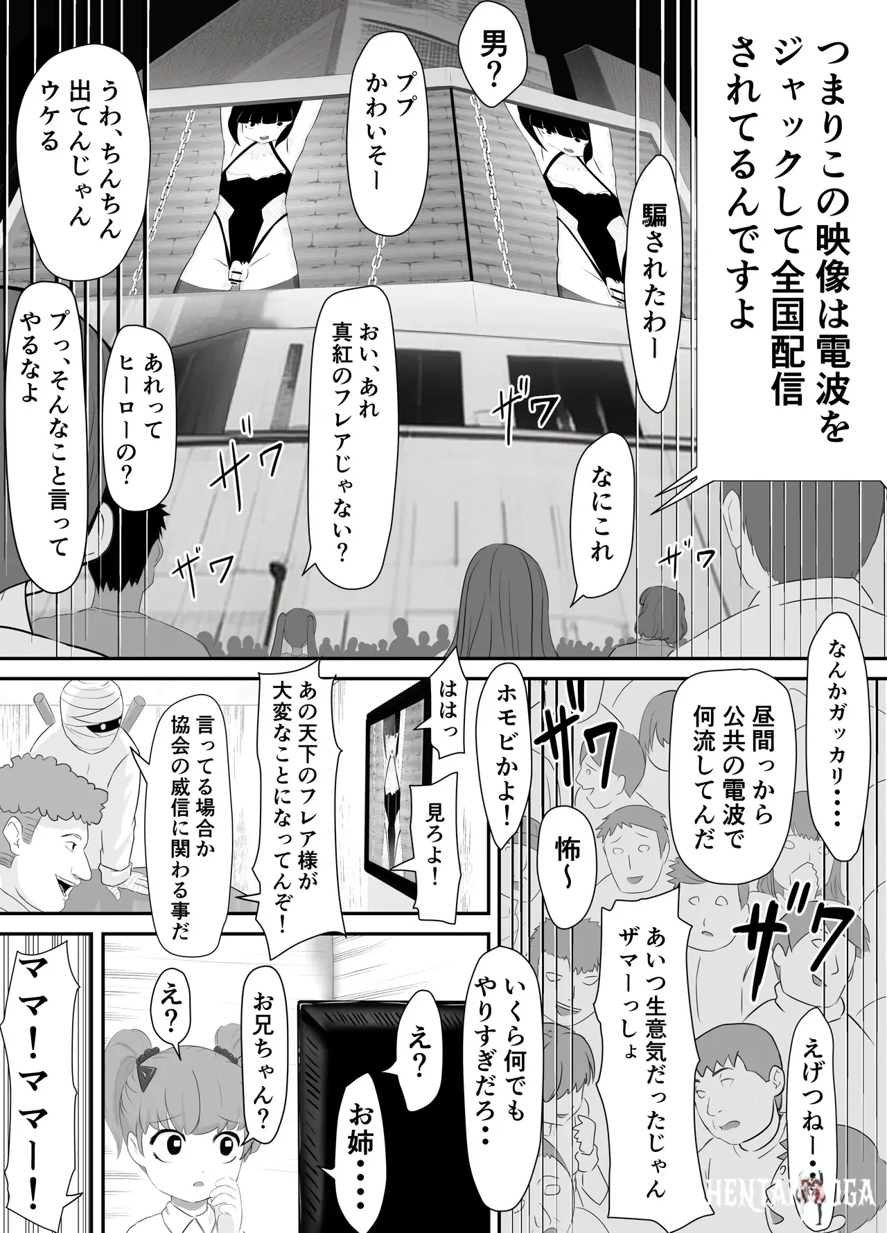 Image #31