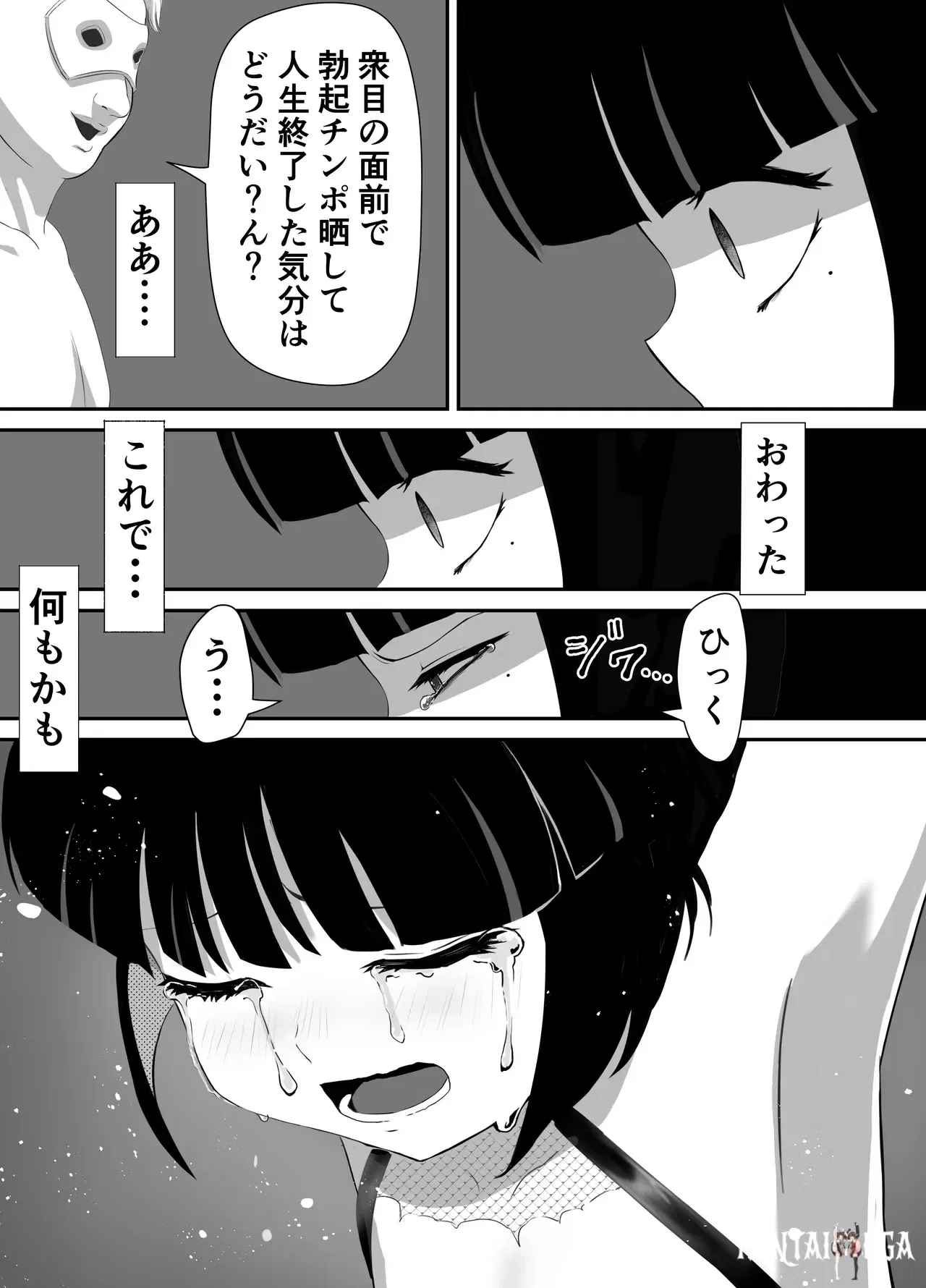Image #32