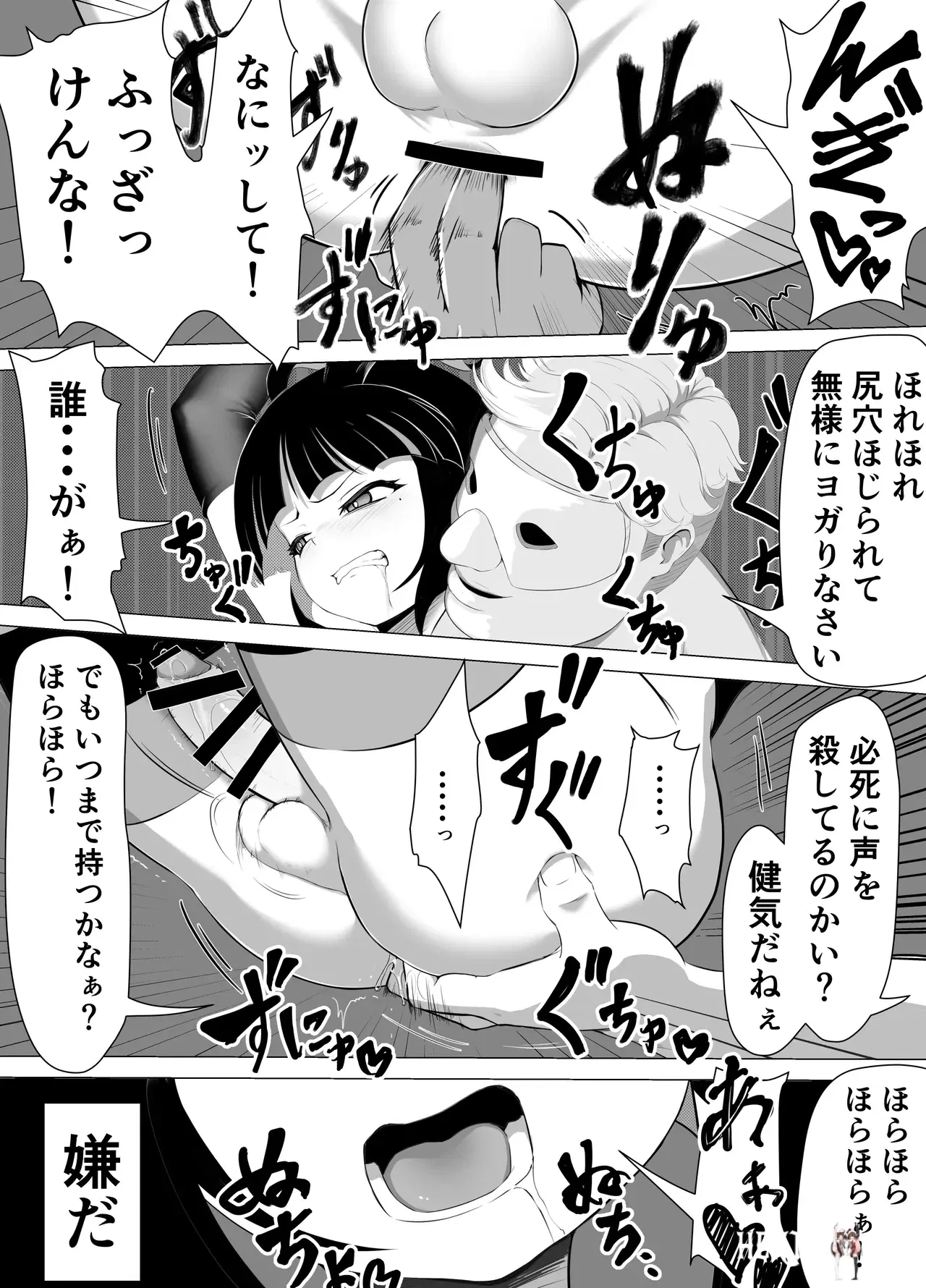 Image #35