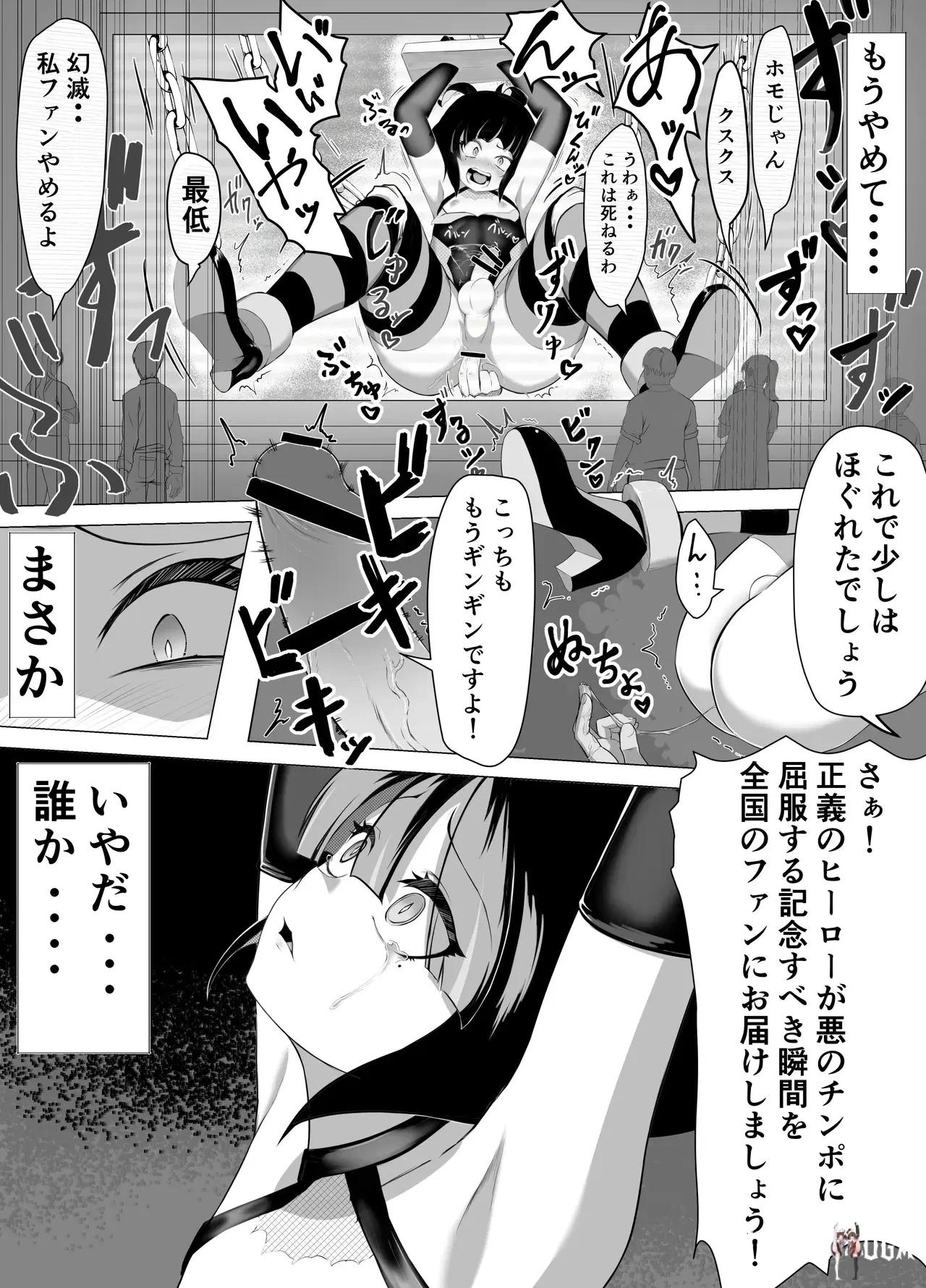 Image #36