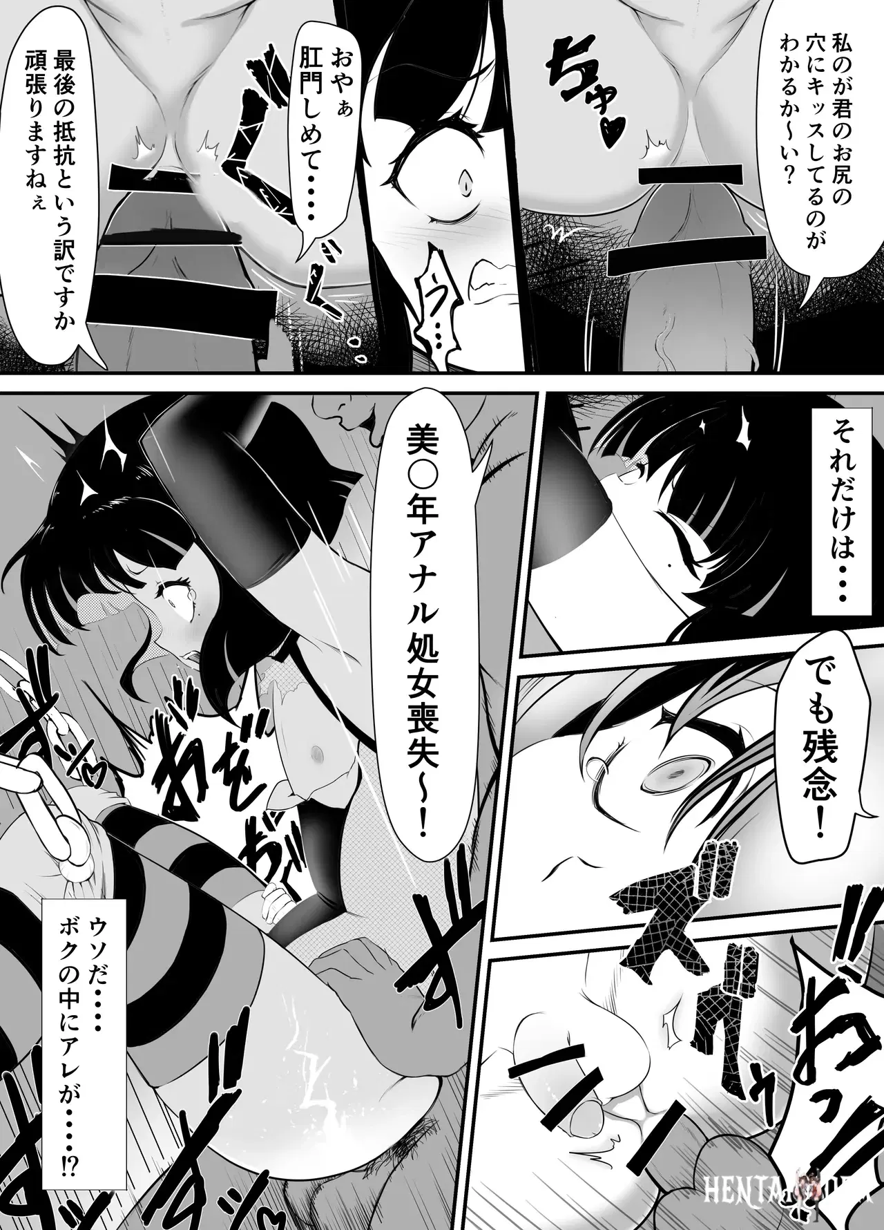 Image #37