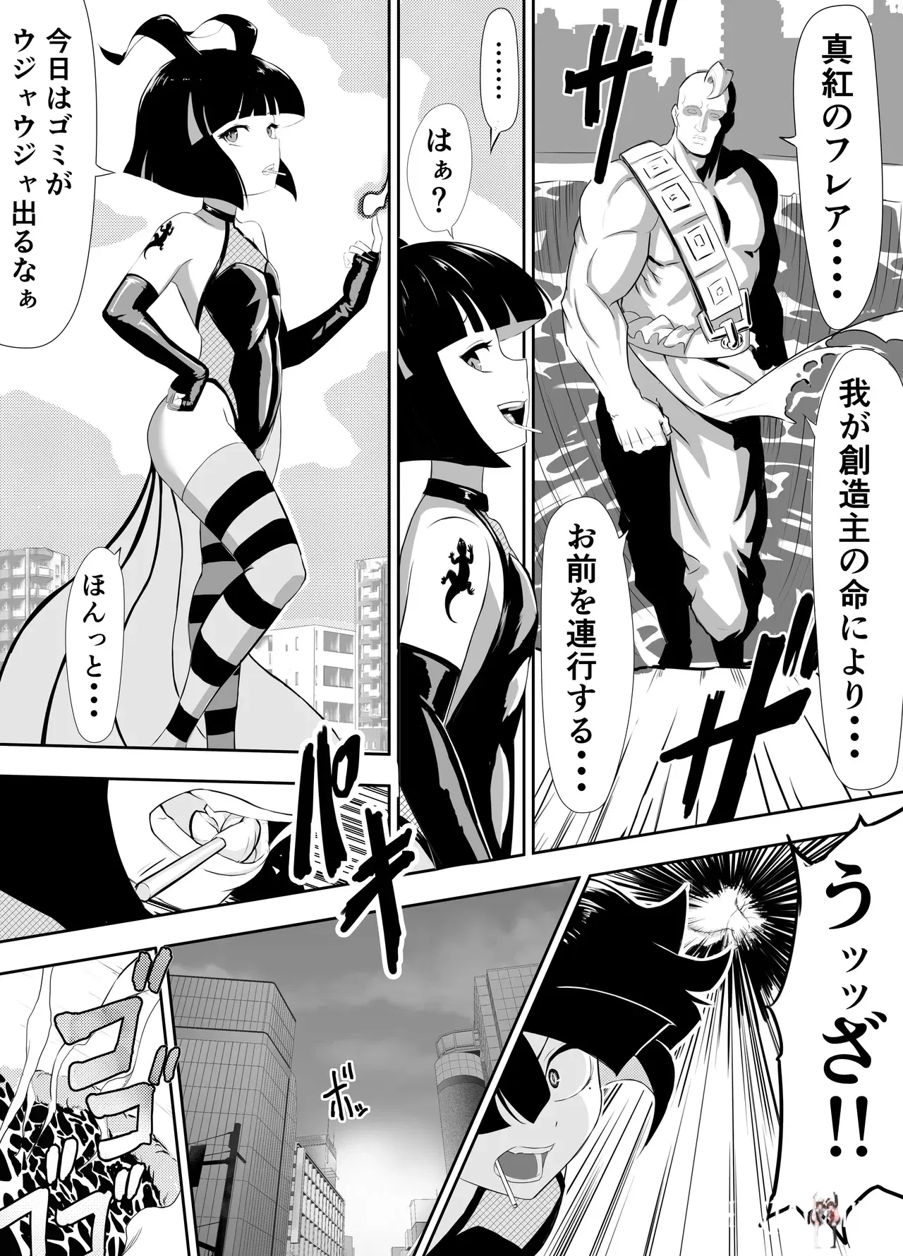 Image #4