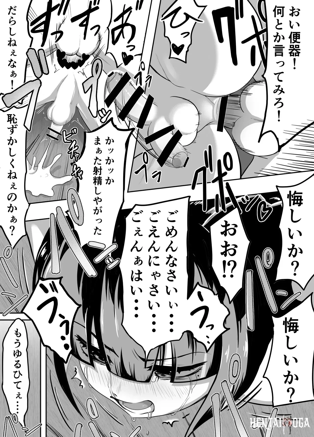 Image #43