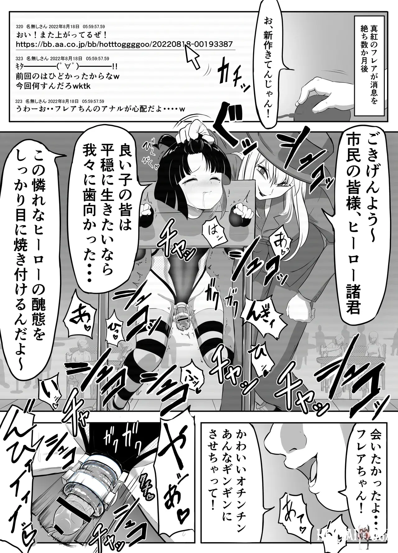 Image #44