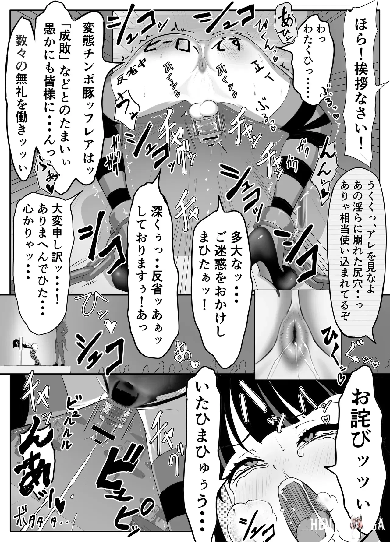 Image #45