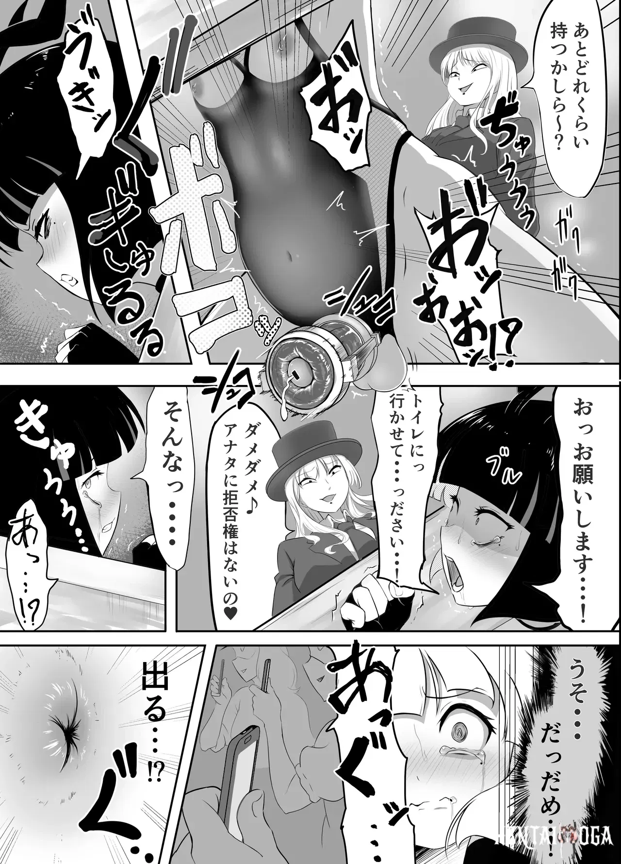 Image #47