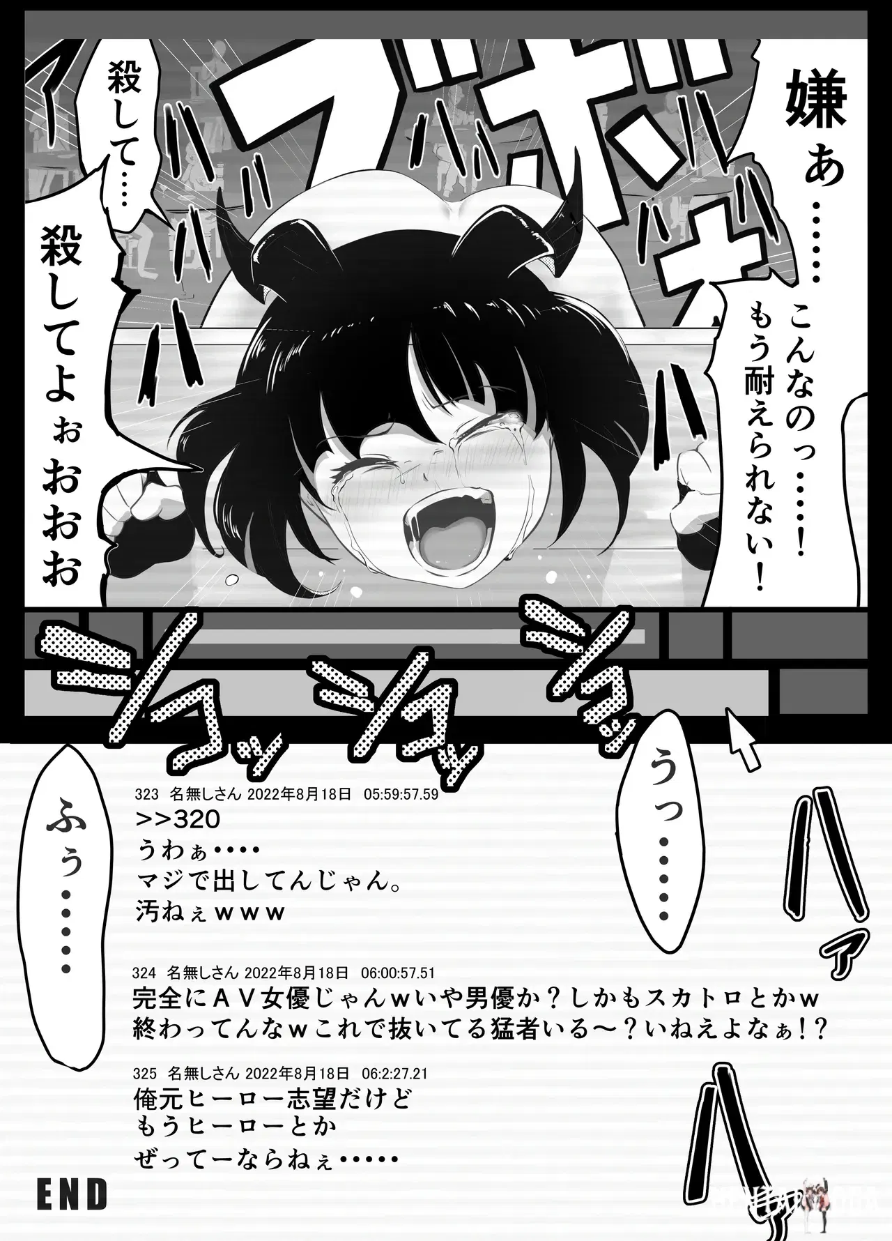 Image #48