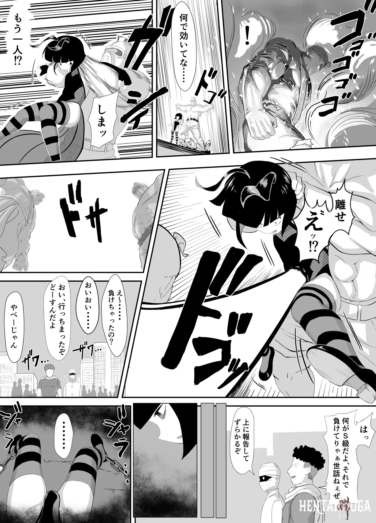 Image #5