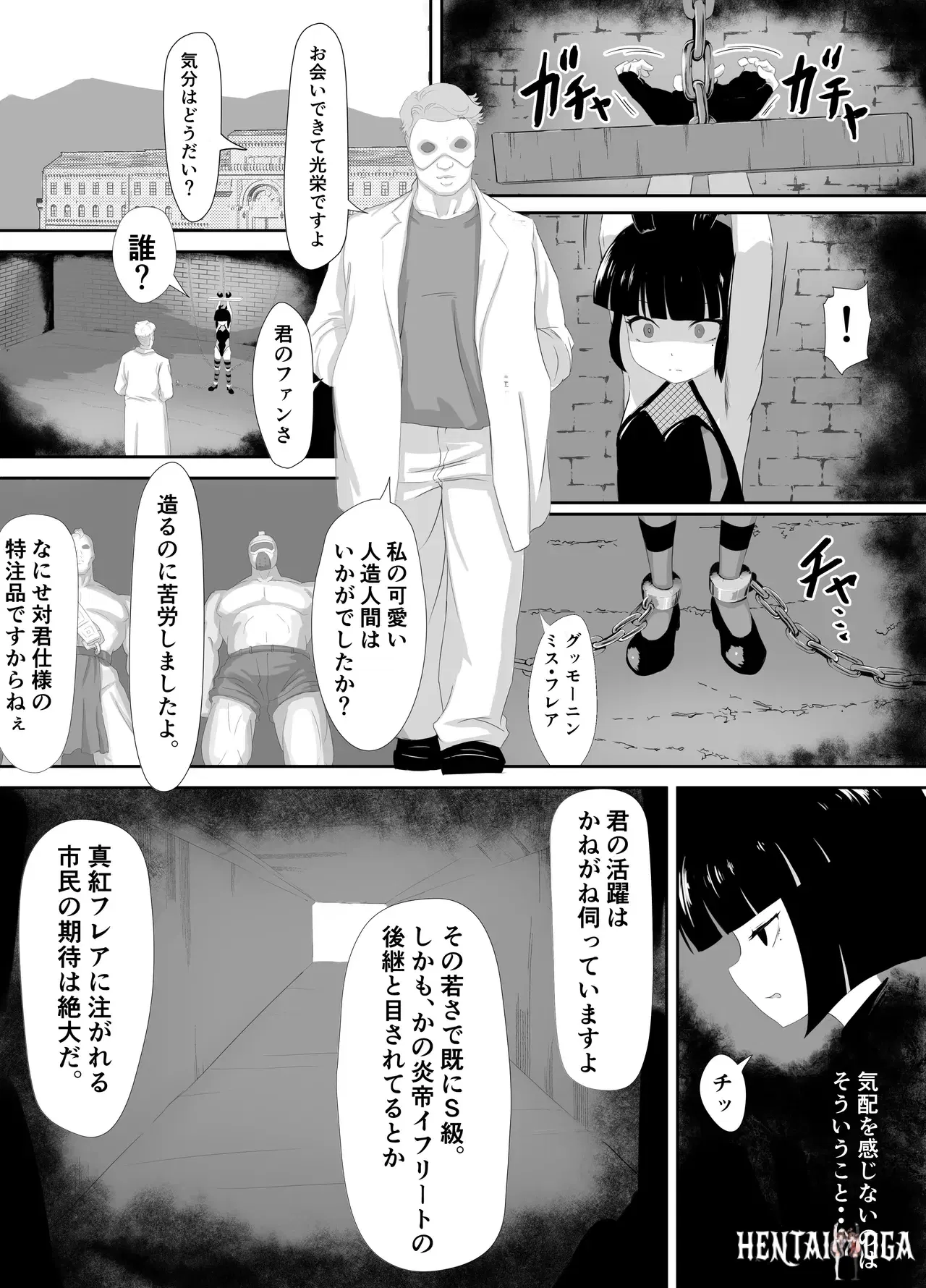 Image #6