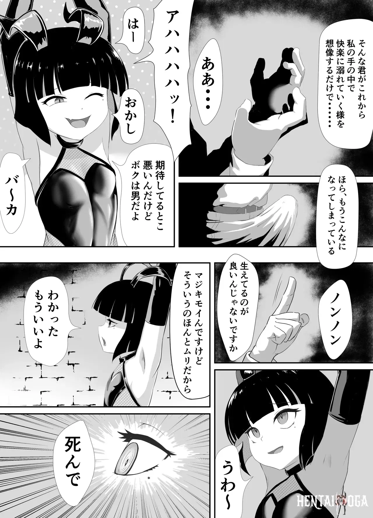 Image #7