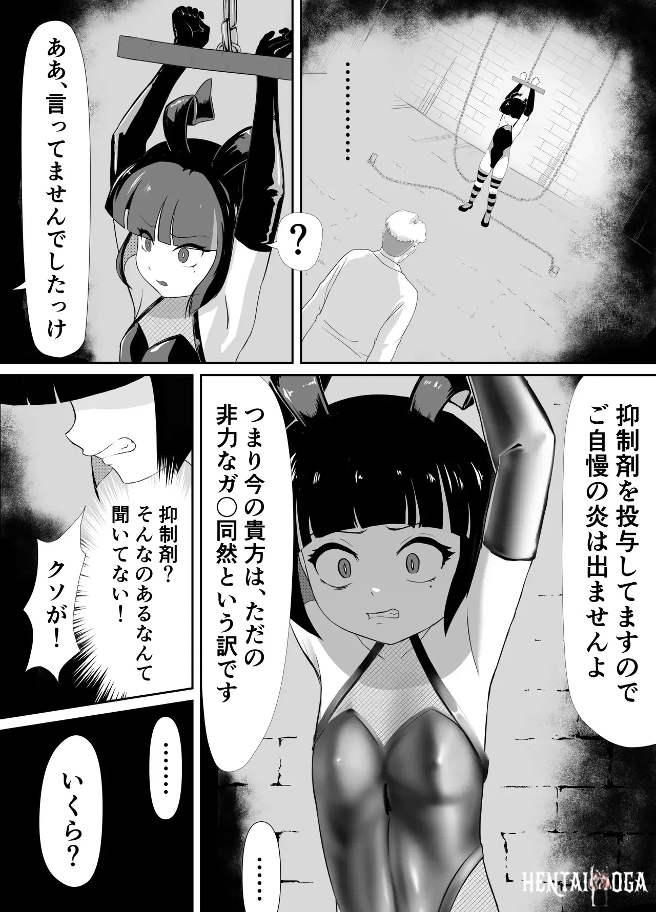 Image #8