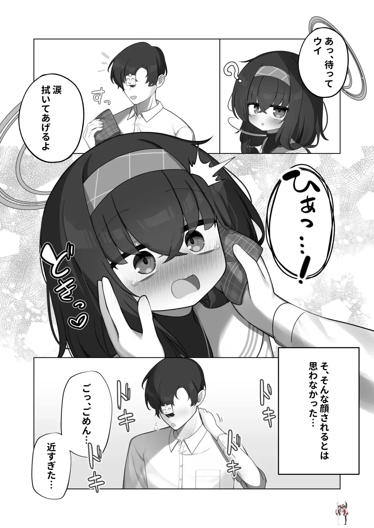 Image #10