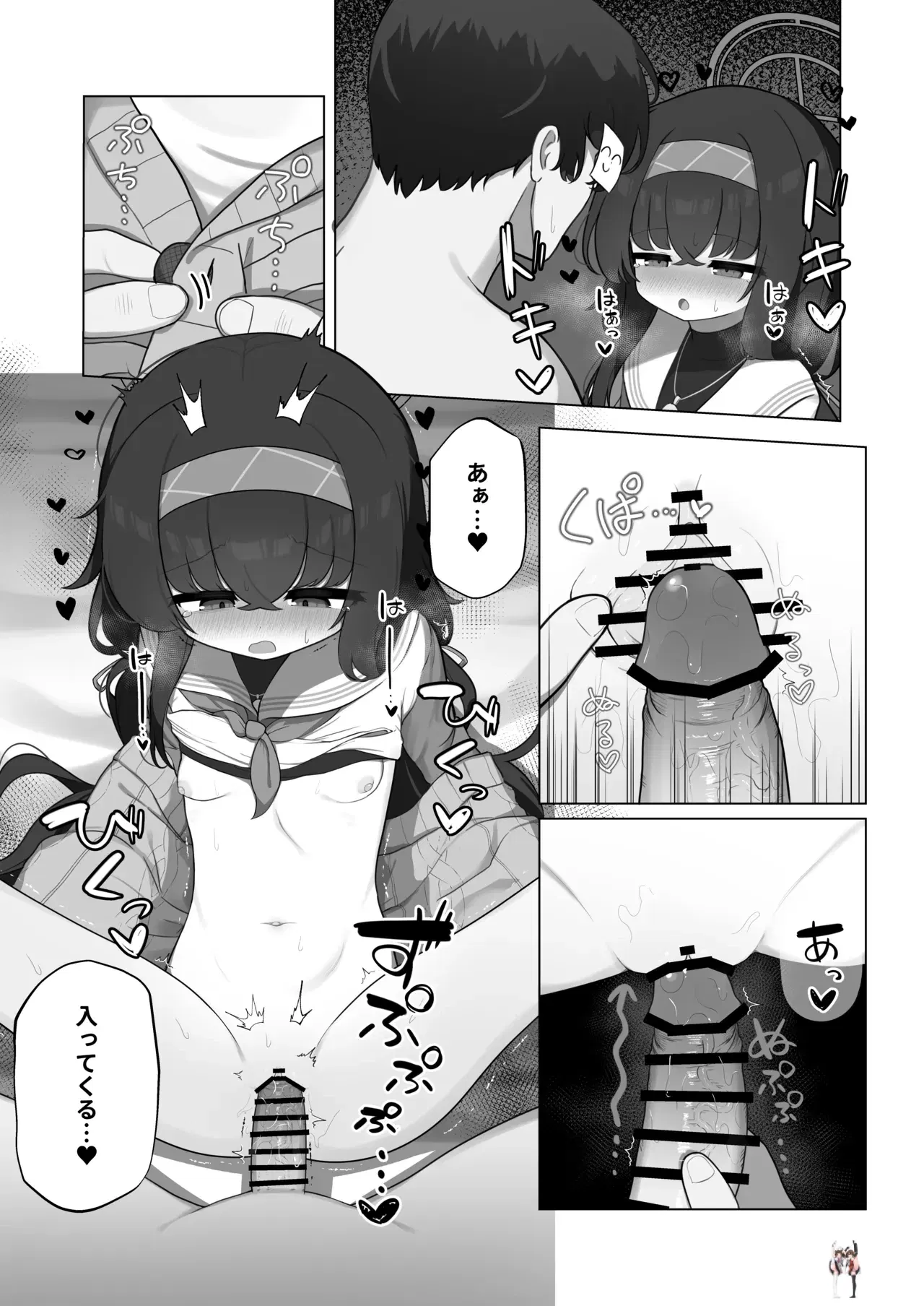 Image #15