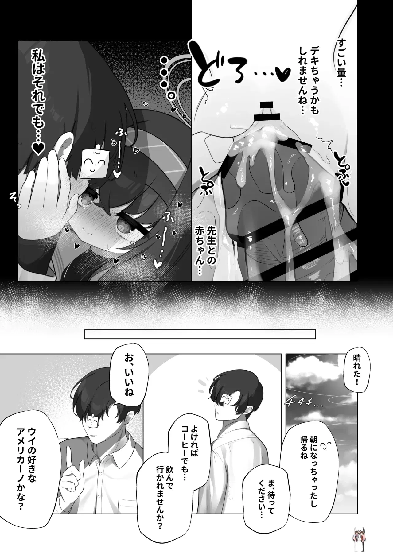Image #21