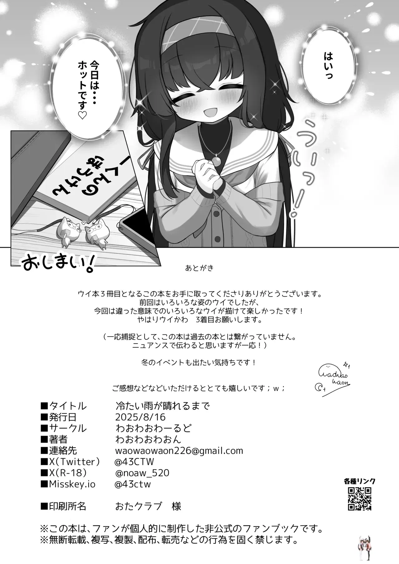 Image #22