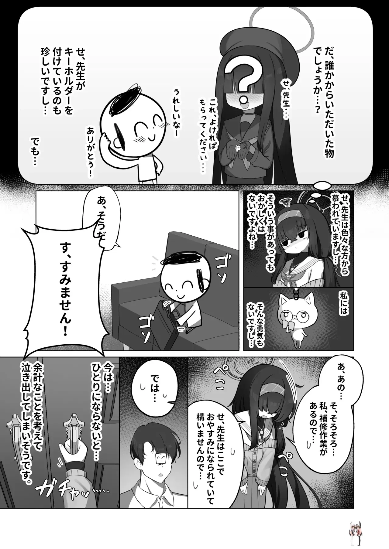 Image #5