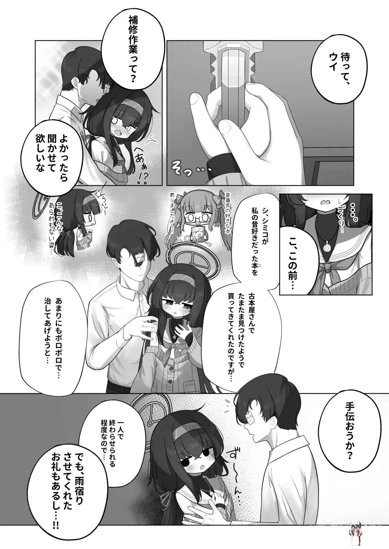 Image #6