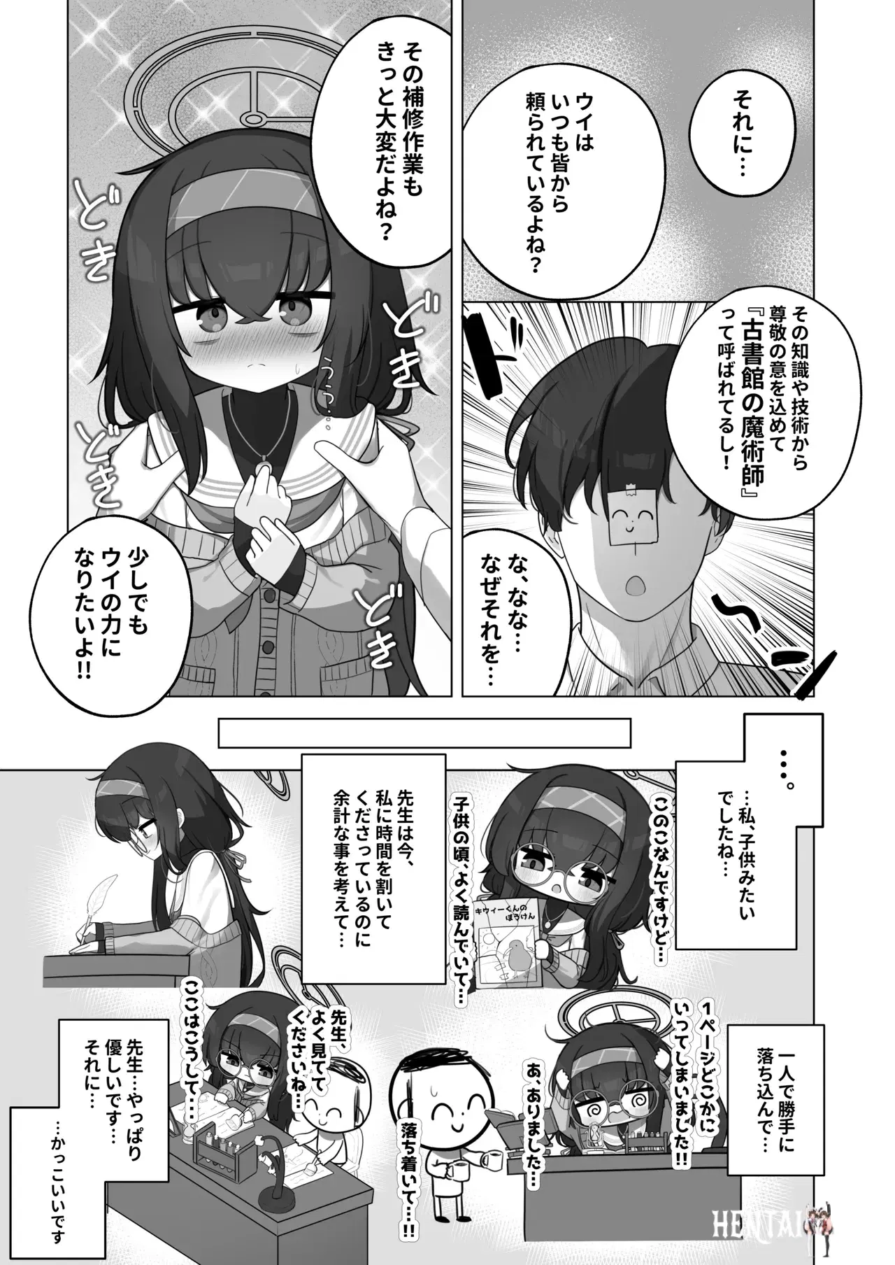 Image #7