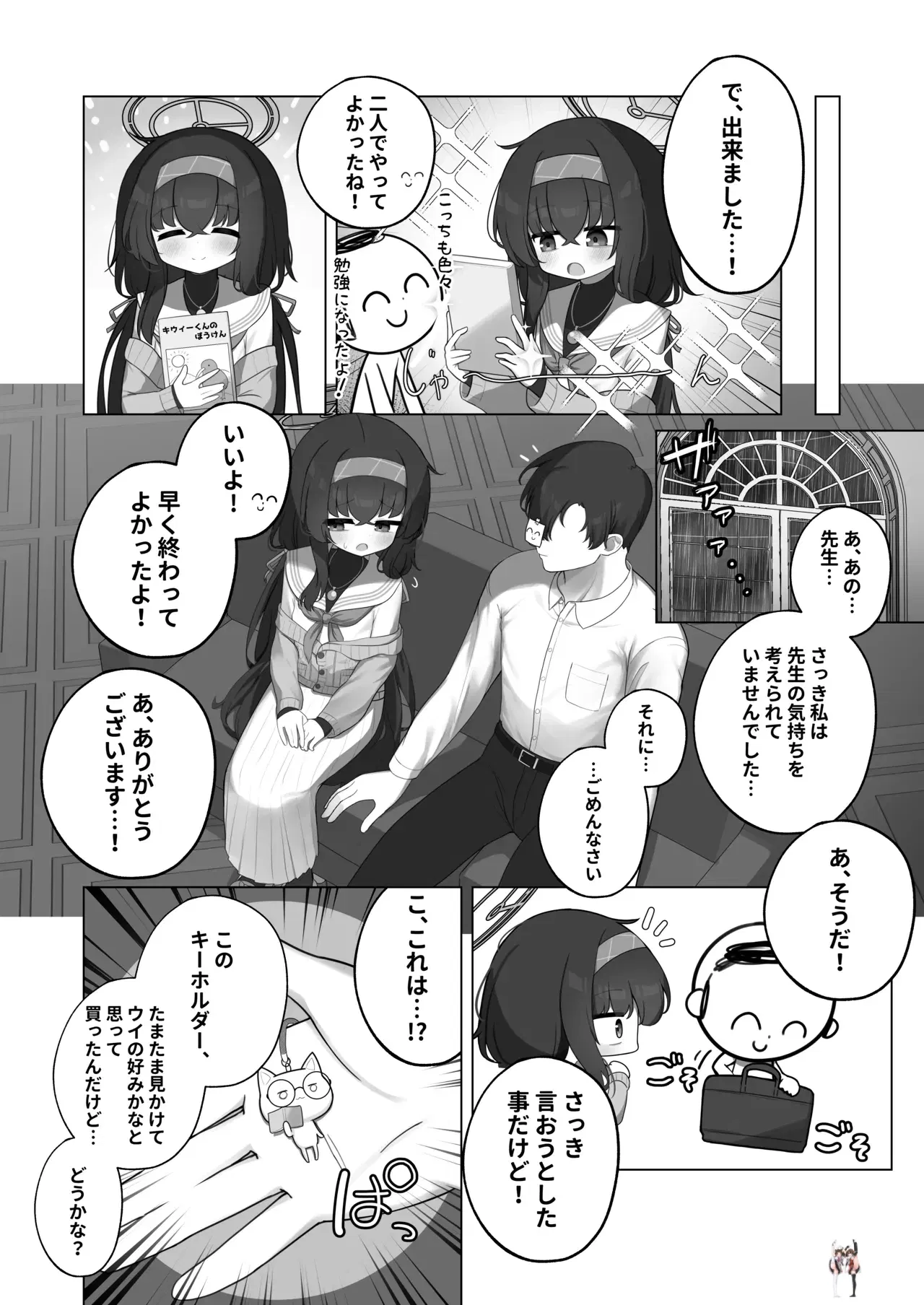 Image #8