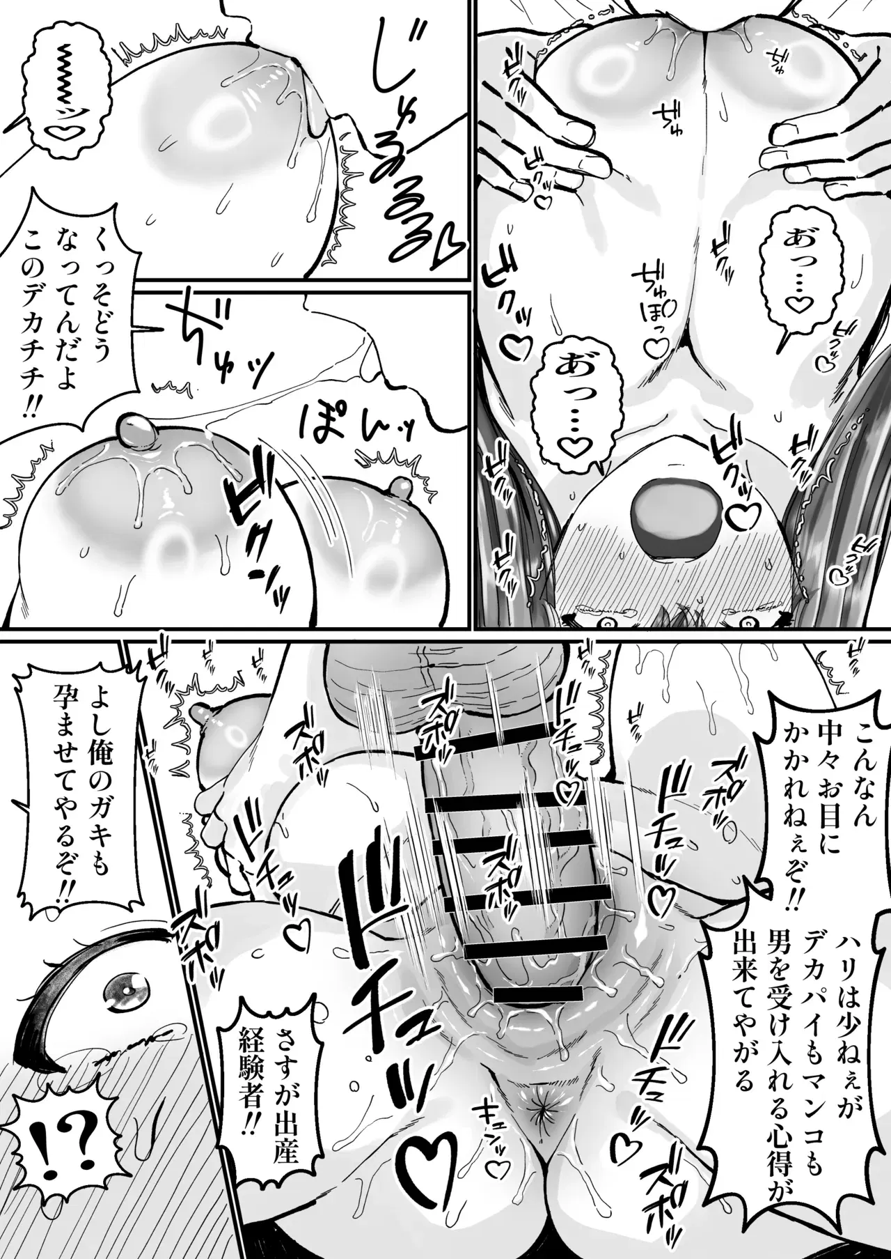 Image #16