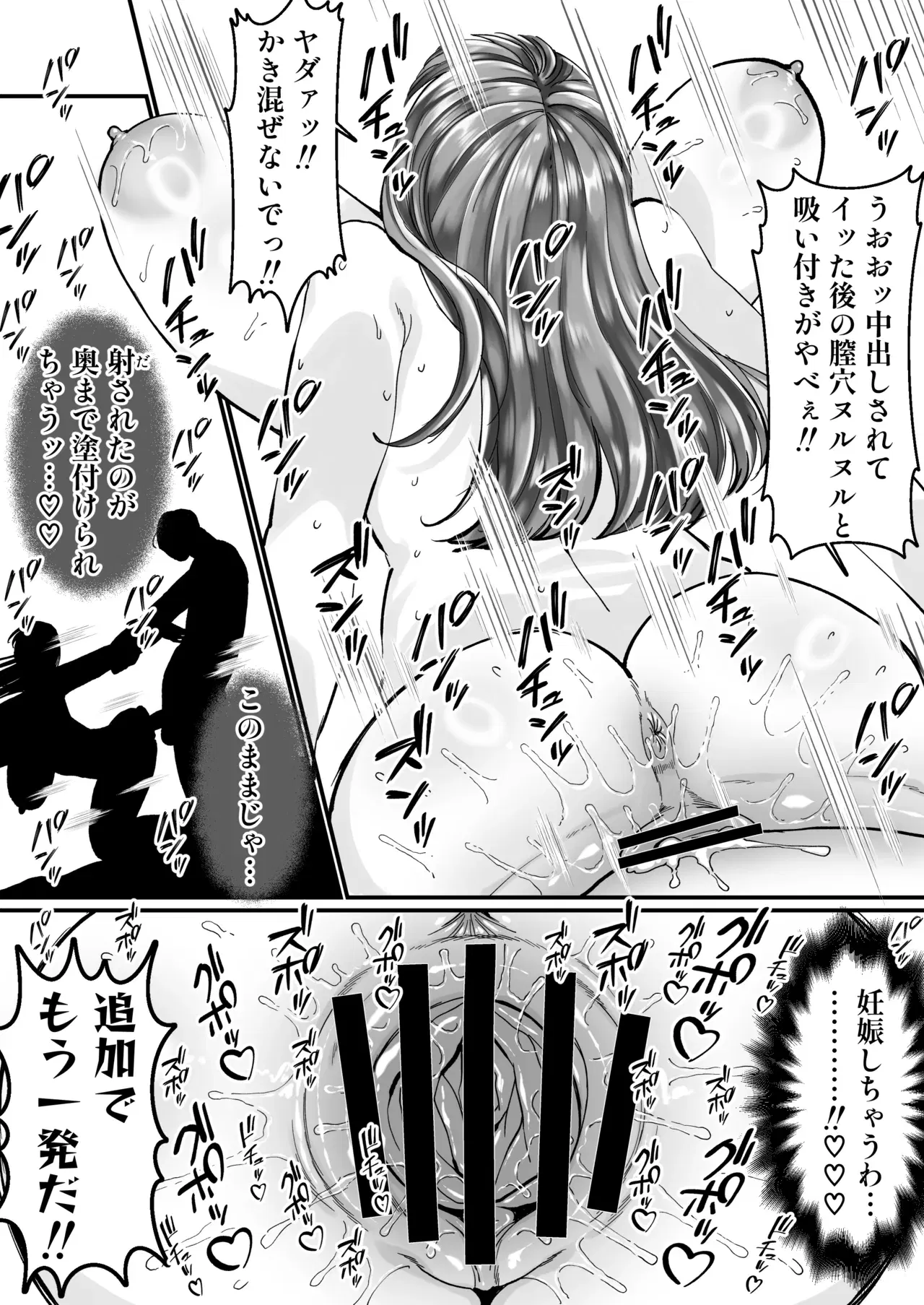 Image #19