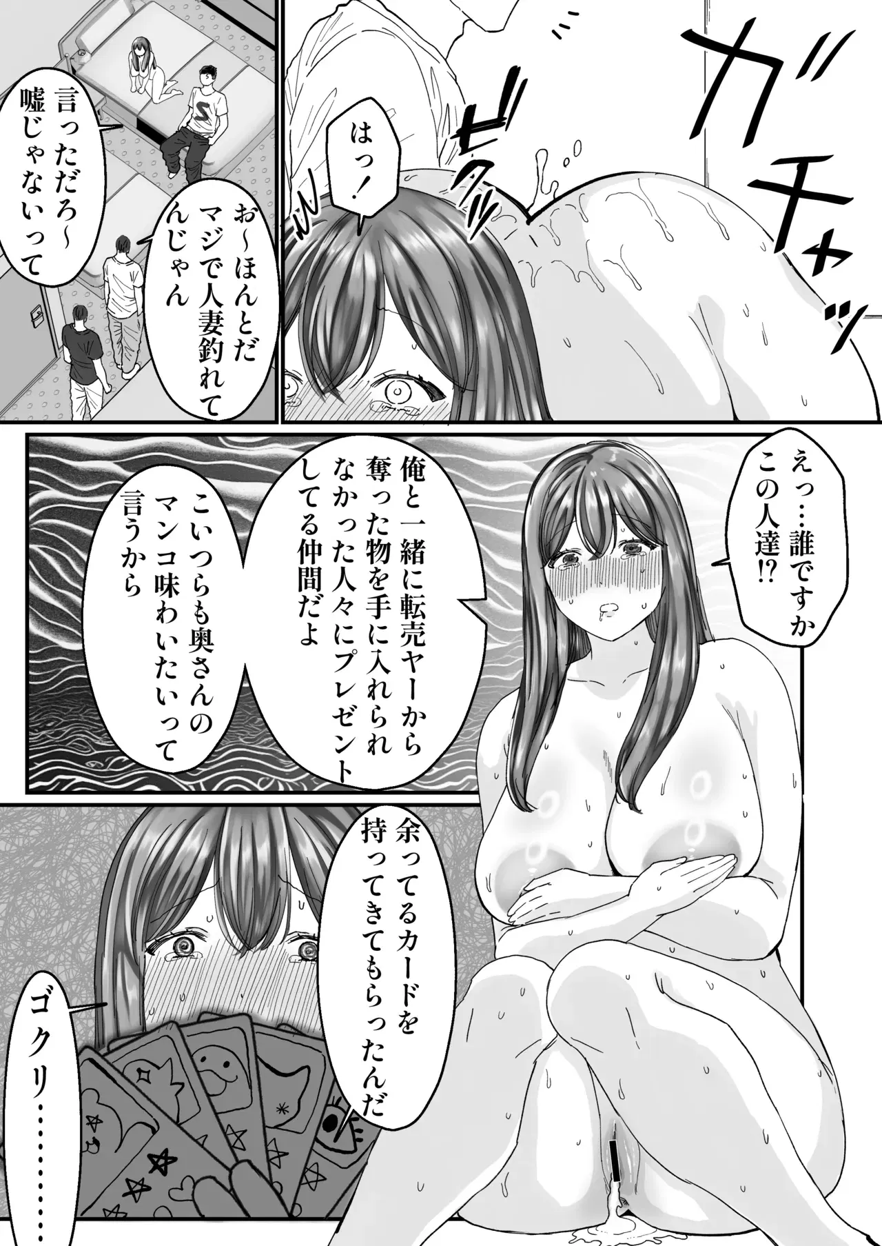 Image #21