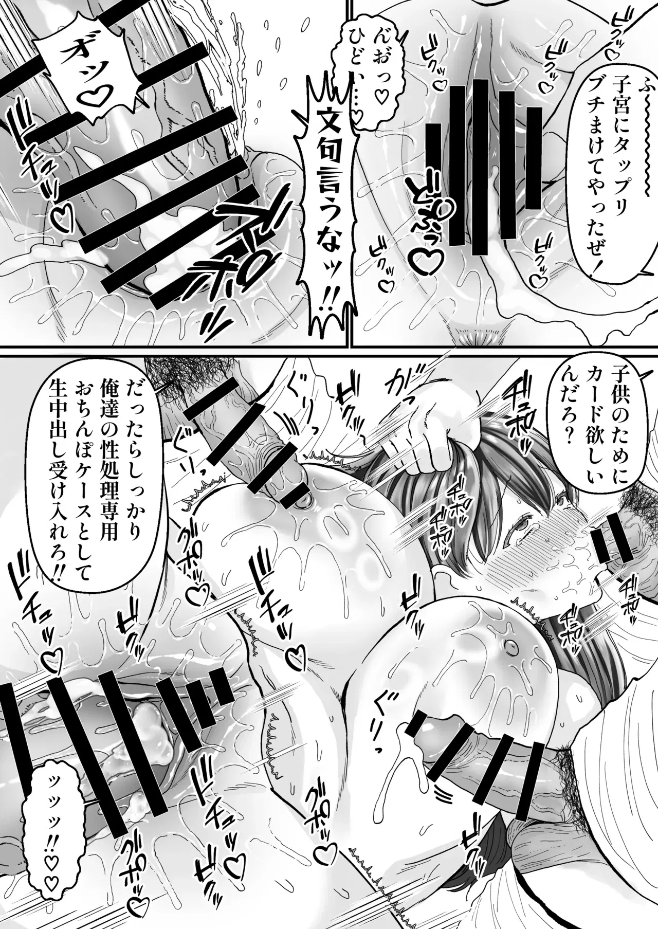 Image #23