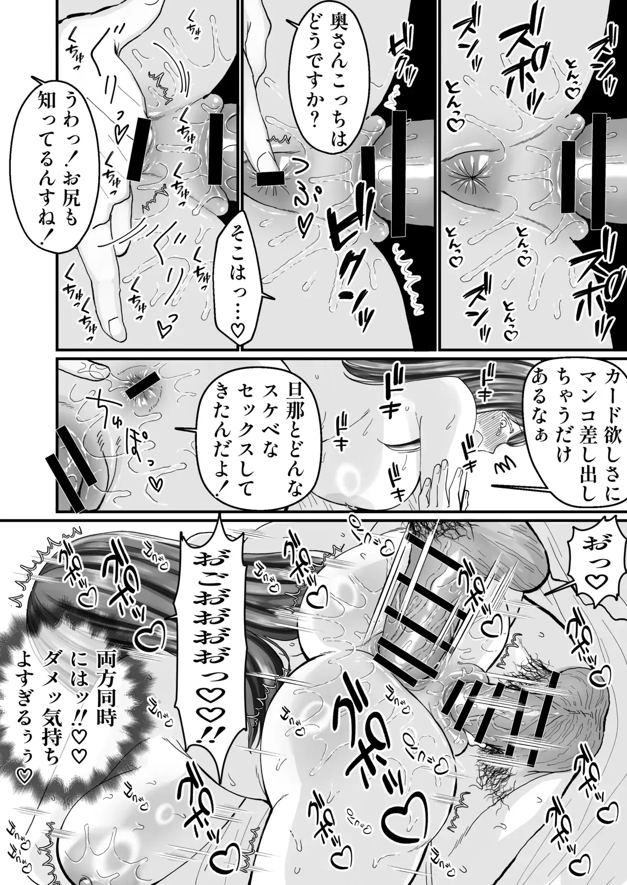 Image #24