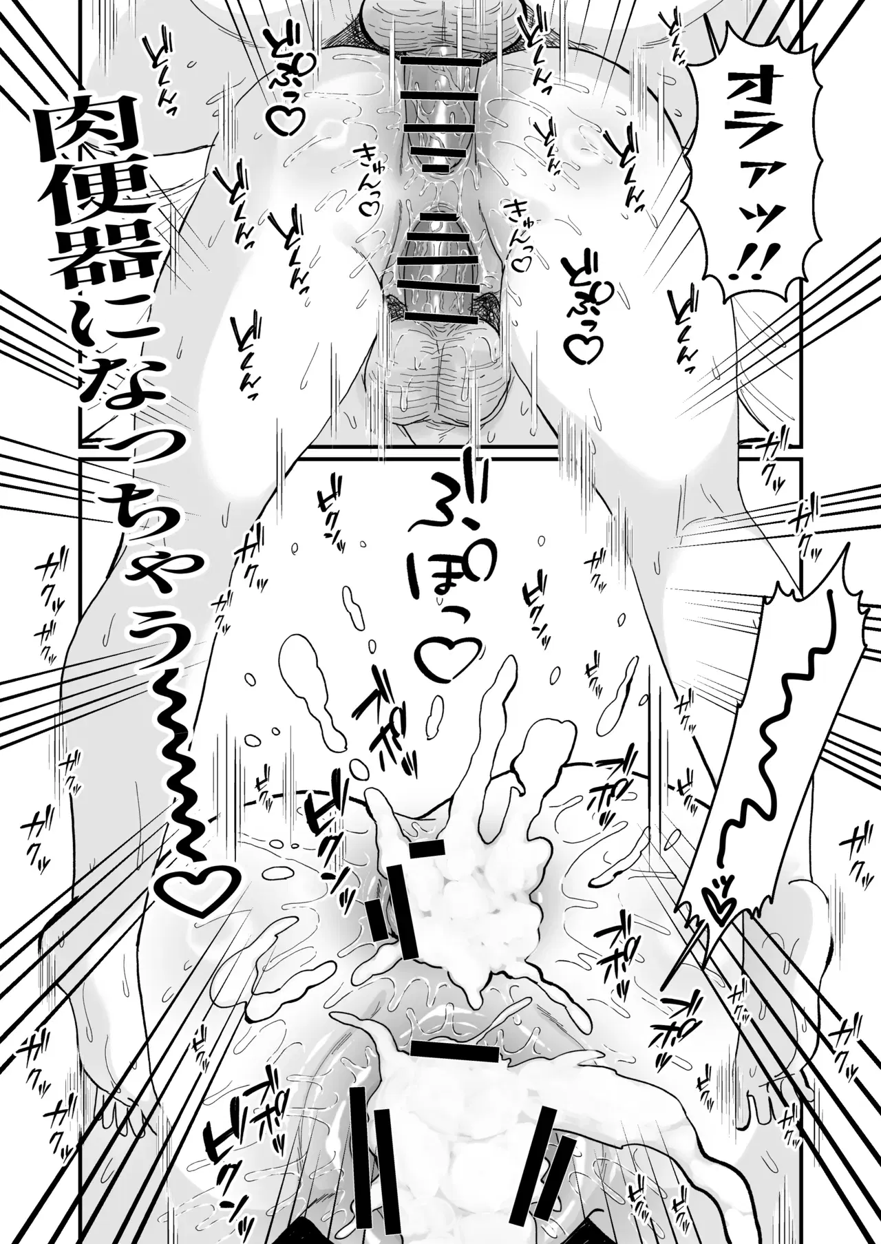 Image #28