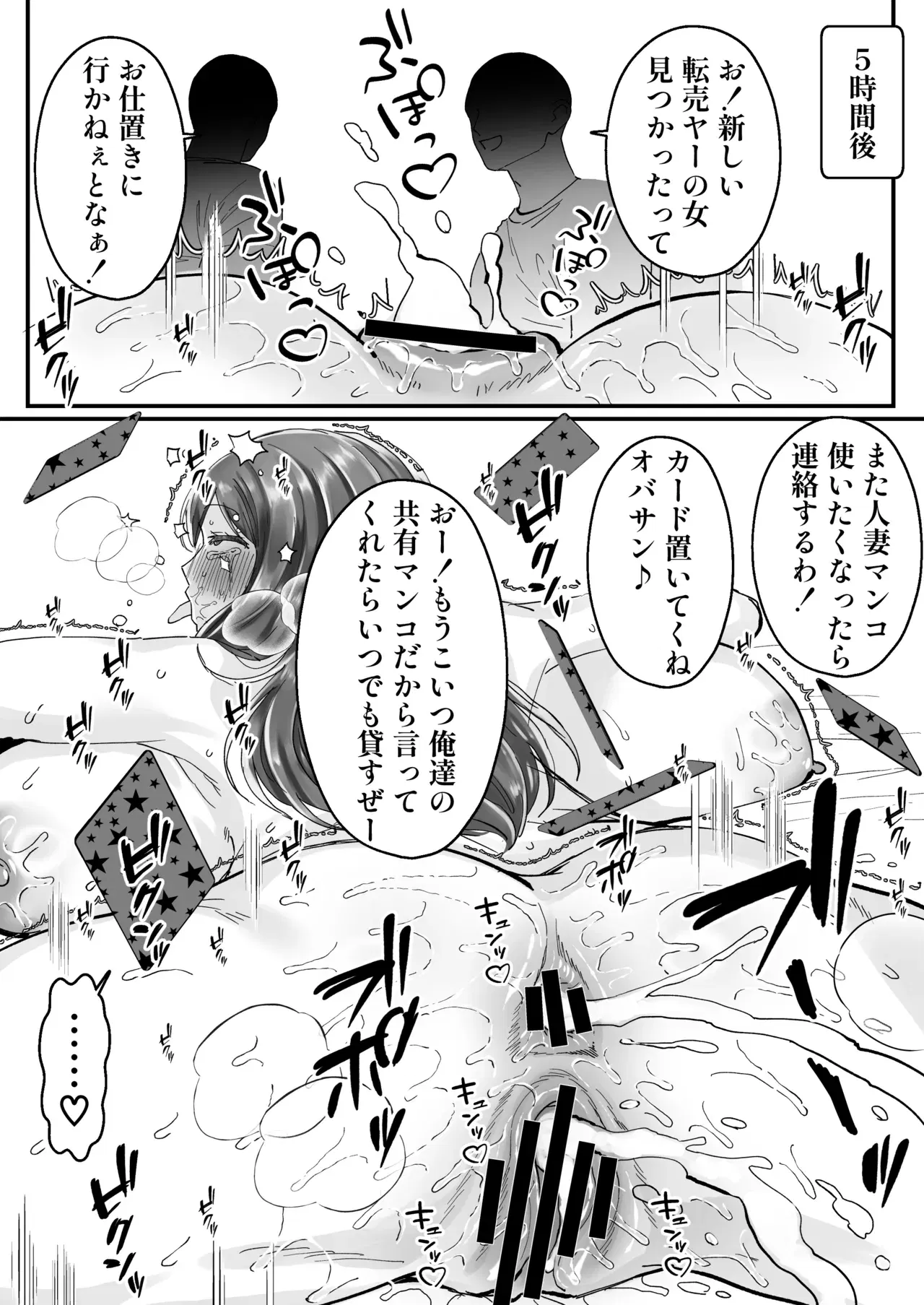 Image #29