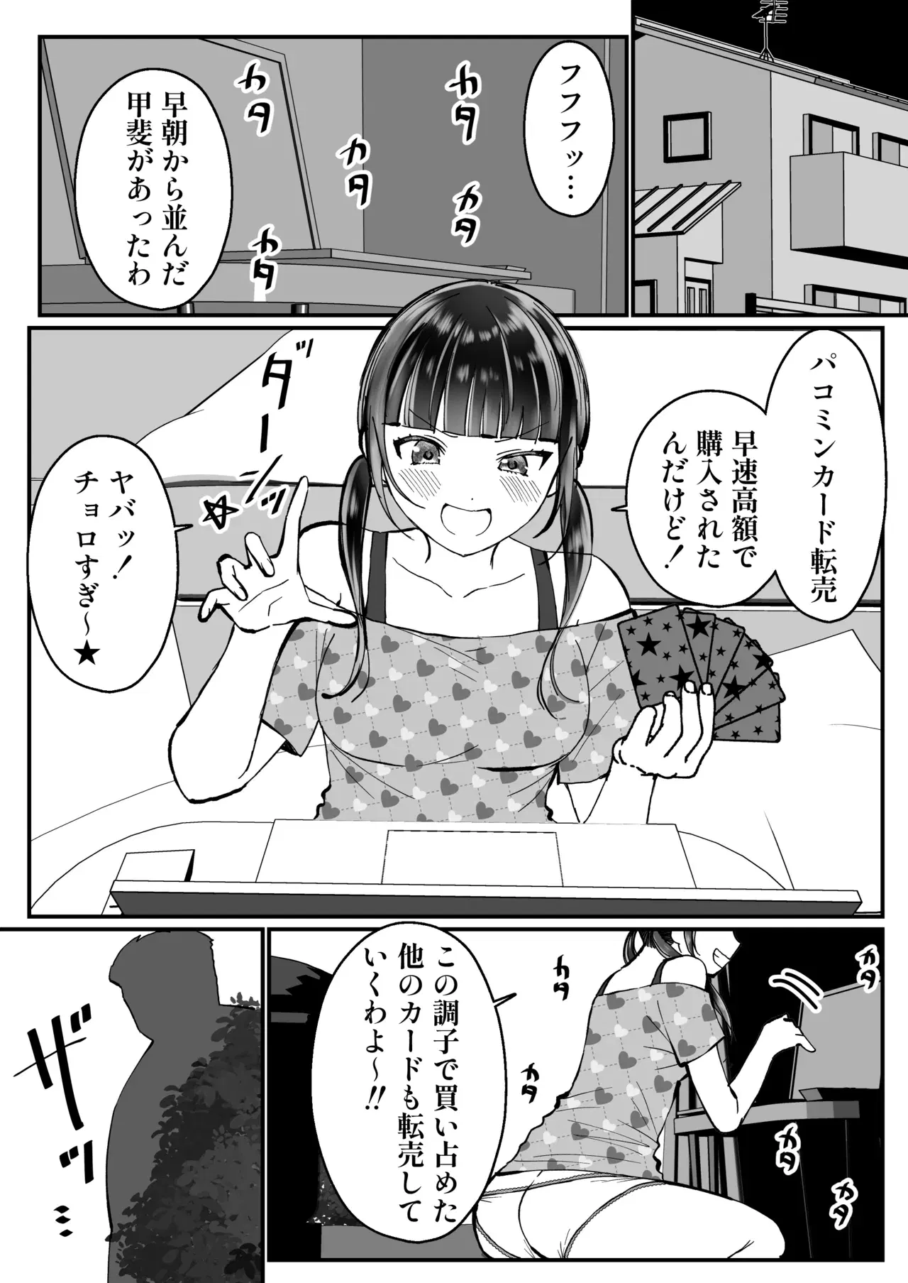 Image #3