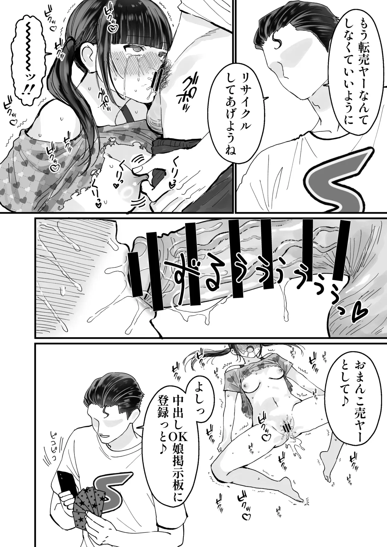 Image #8