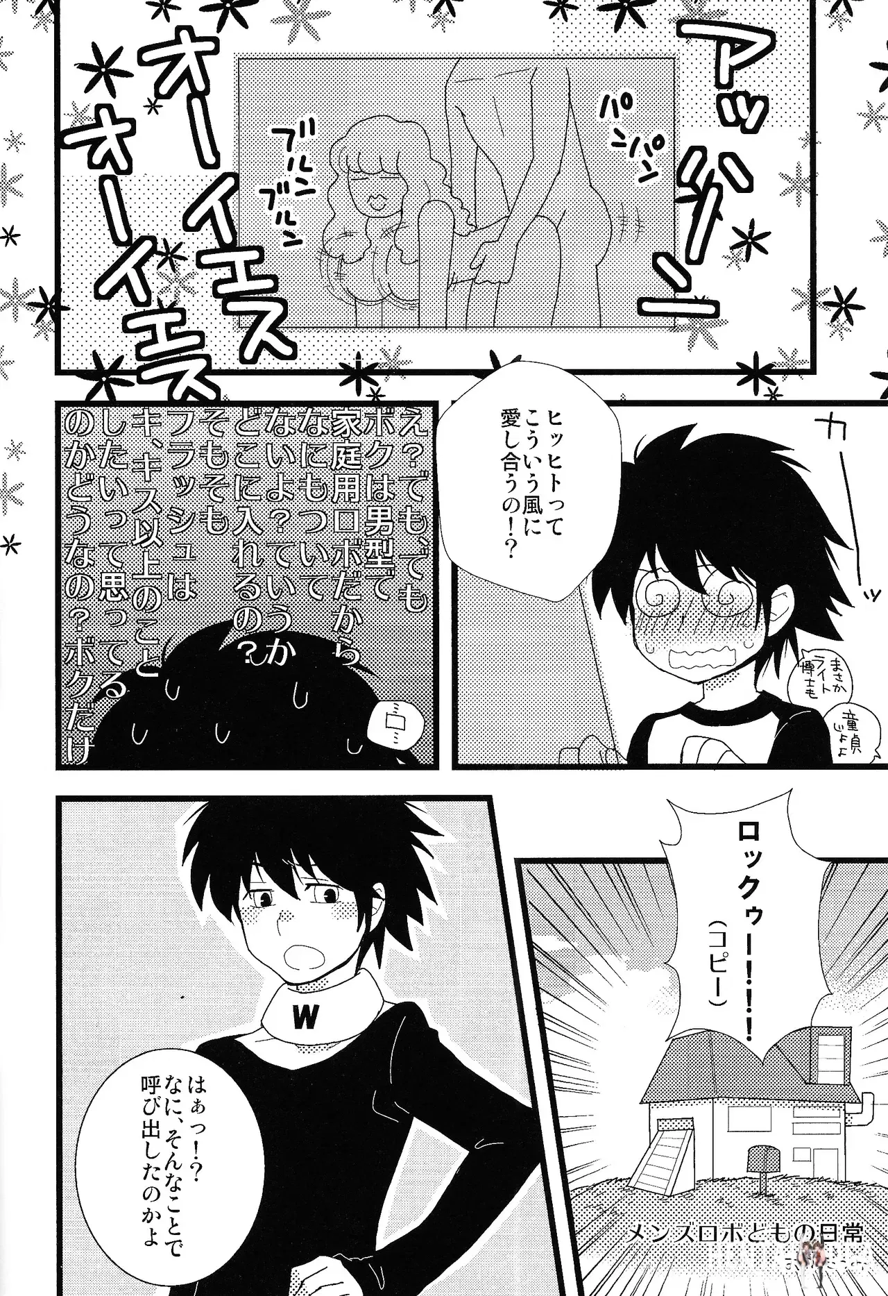 Image #10