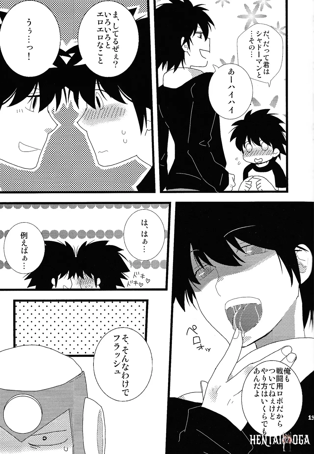 Image #11