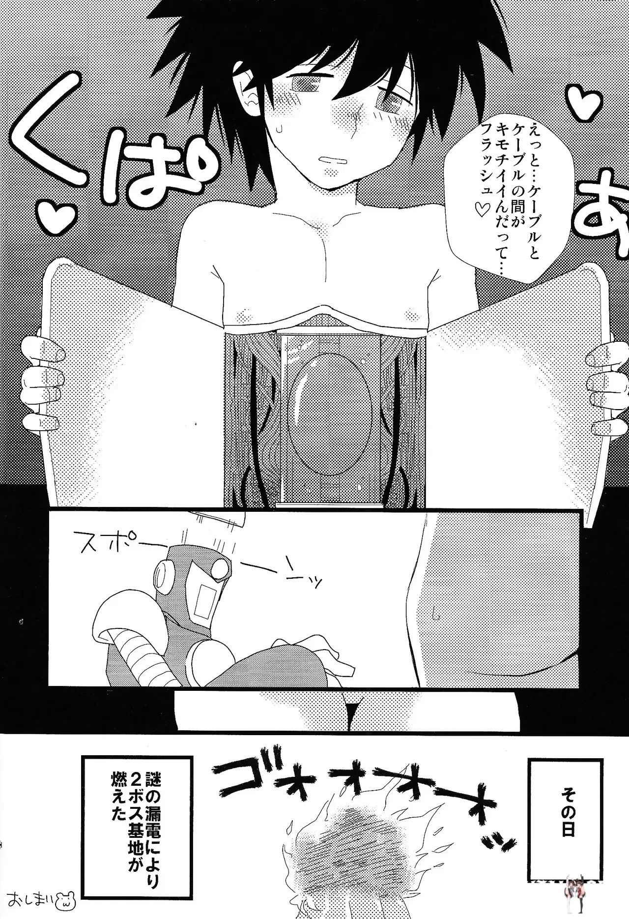 Image #12
