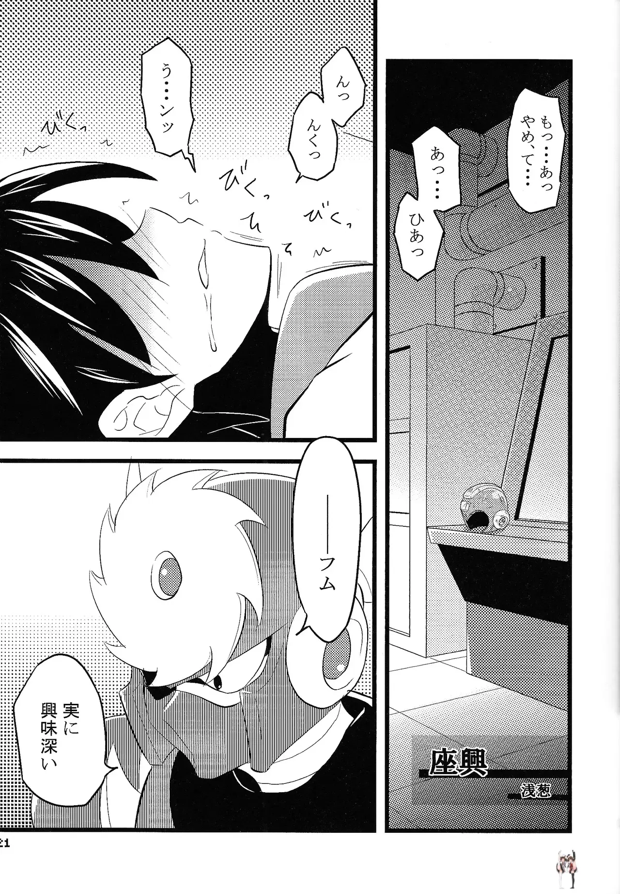 Image #13
