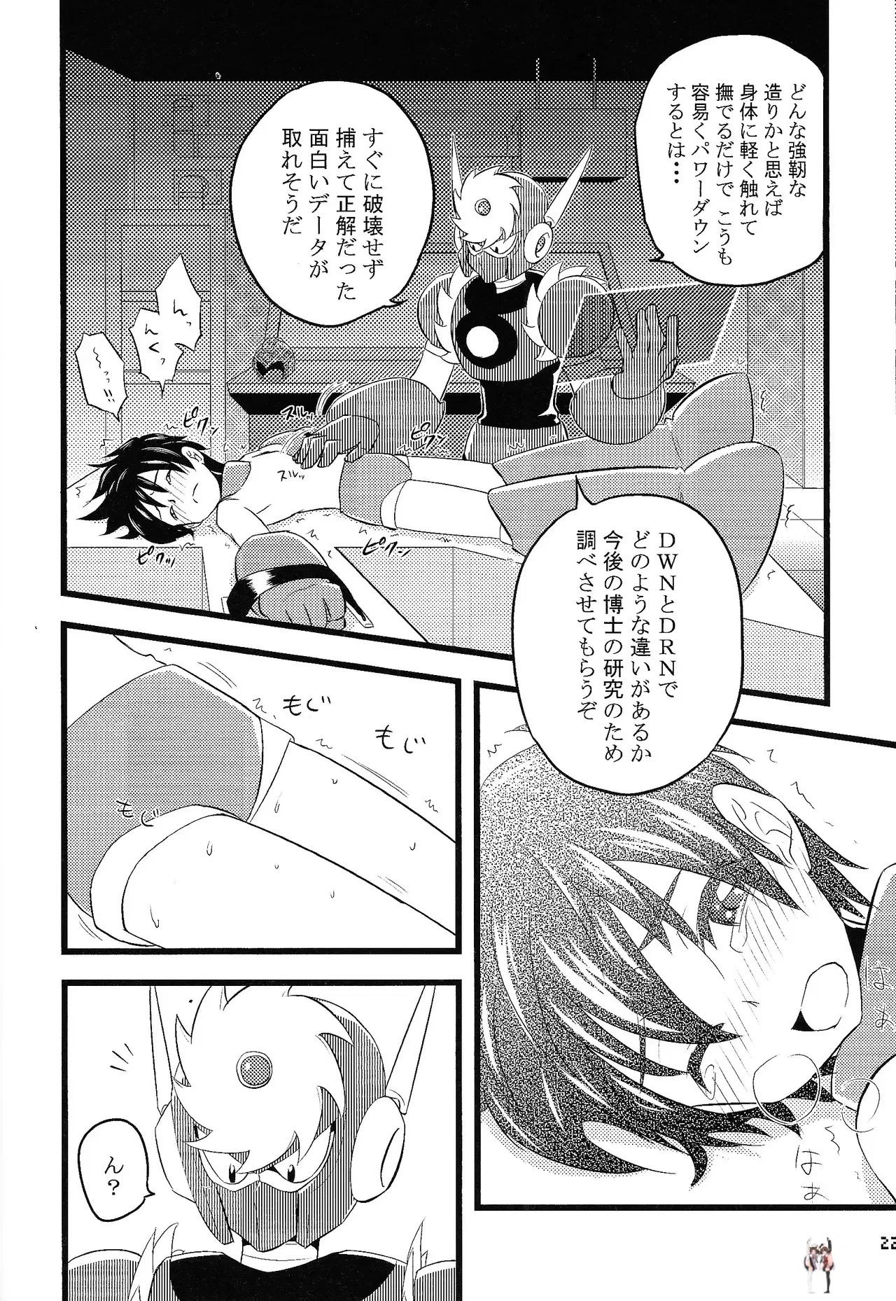 Image #14