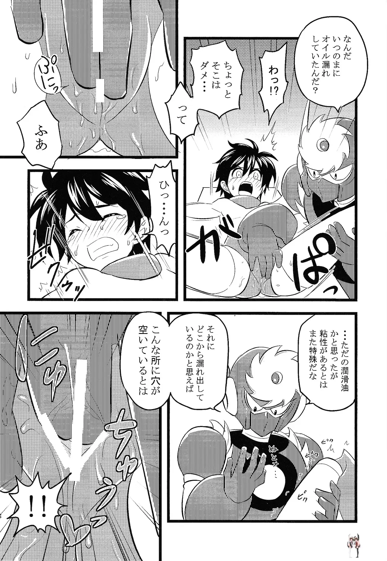 Image #15